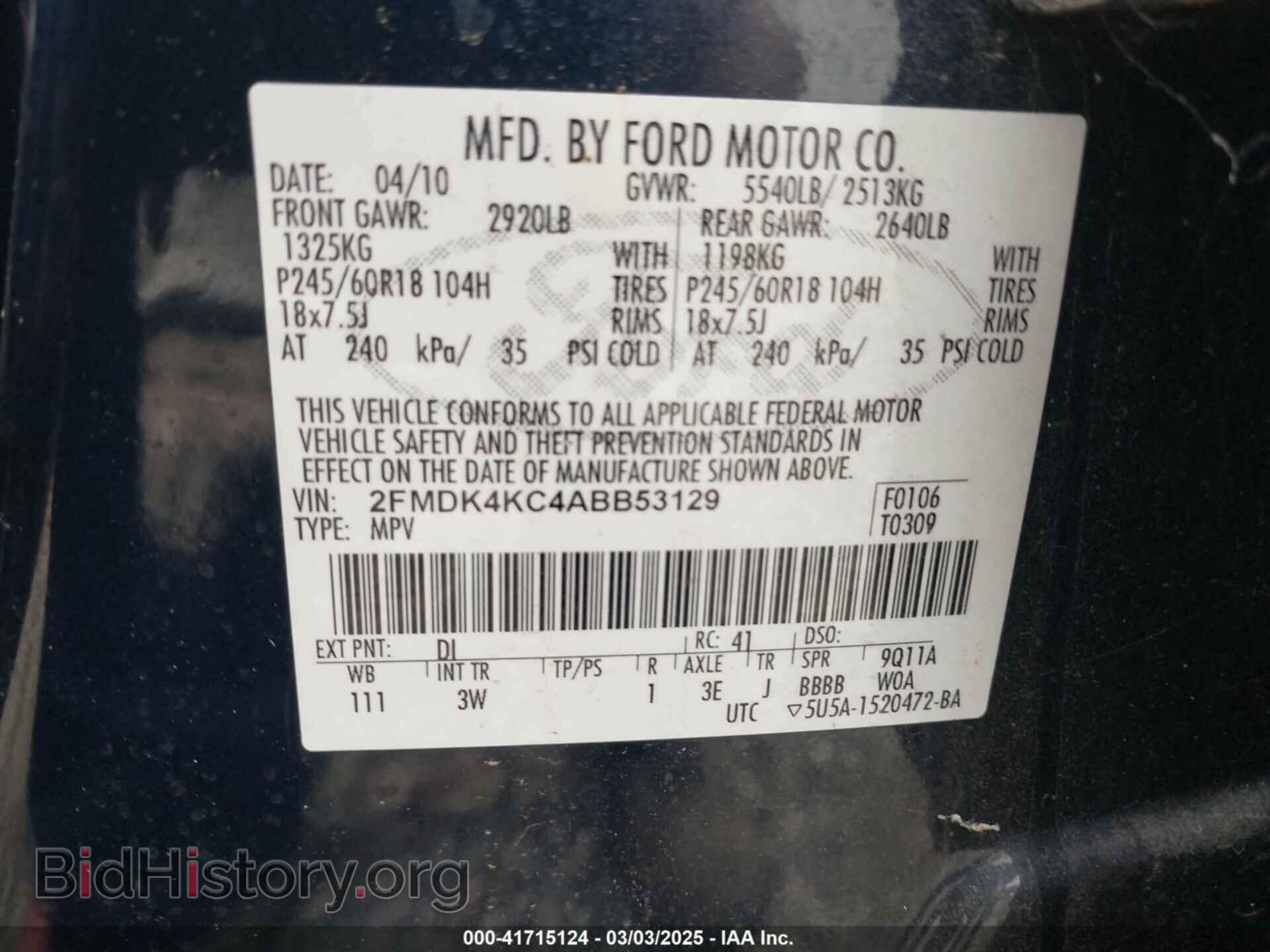 2010 FORD EDGE - VIN: 2FMDK4KC4ABB53129 - Фото 9