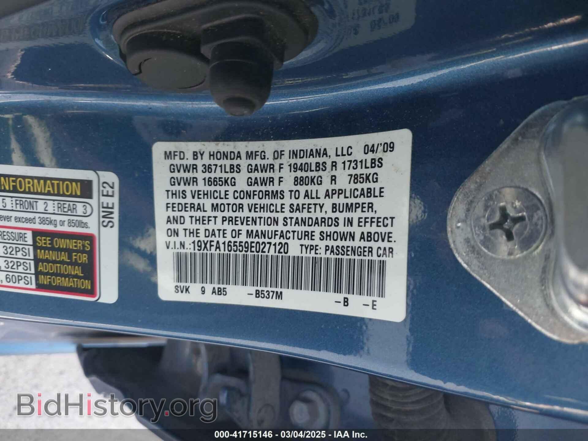 2009 HONDA CIVIC - VIN: 19XFA16559E027120 - Фото 9