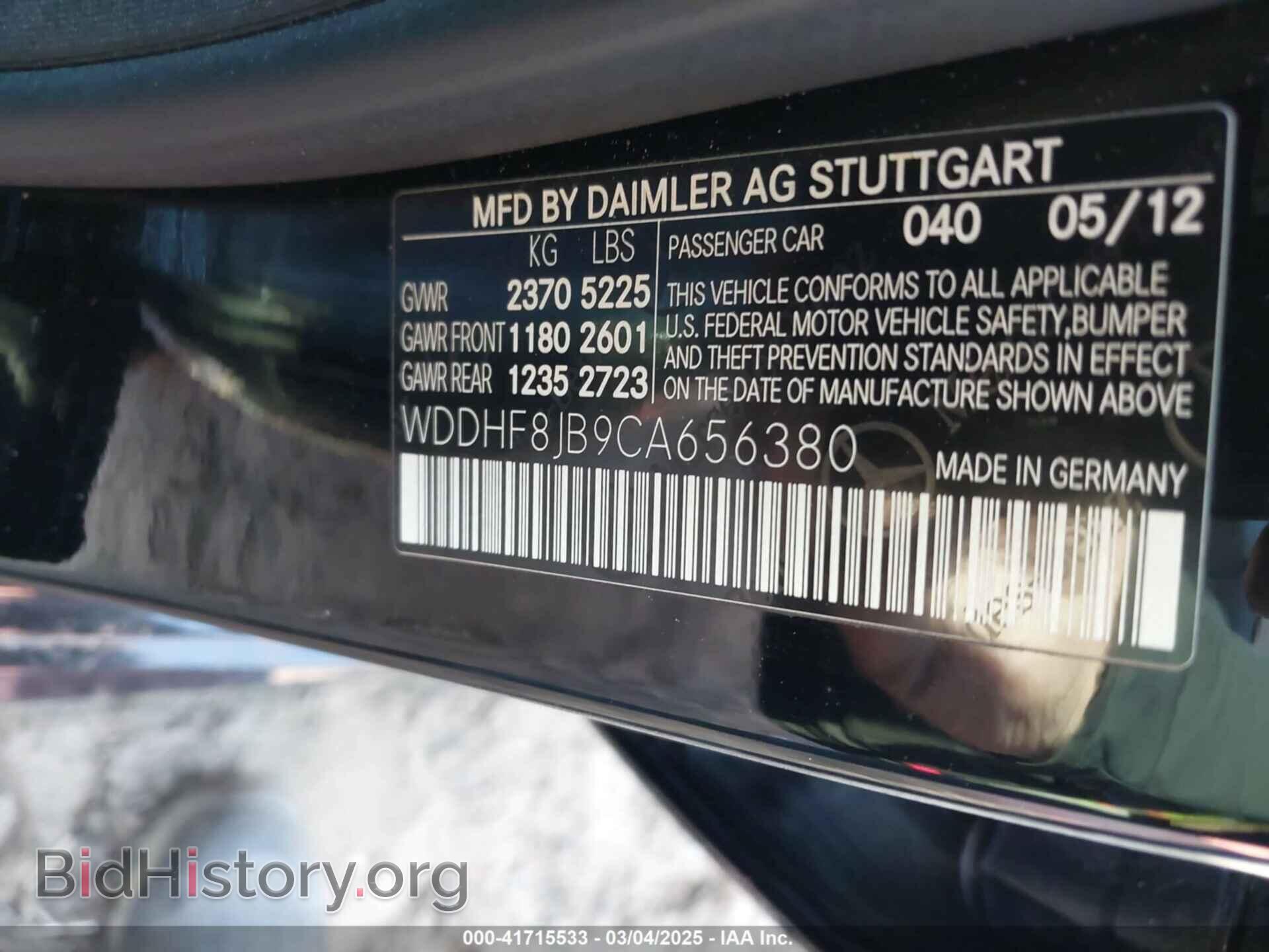 2012 MERCEDES-BENZ E 350 - VIN: WDDHF8JB9CA656380 - Фото 9
