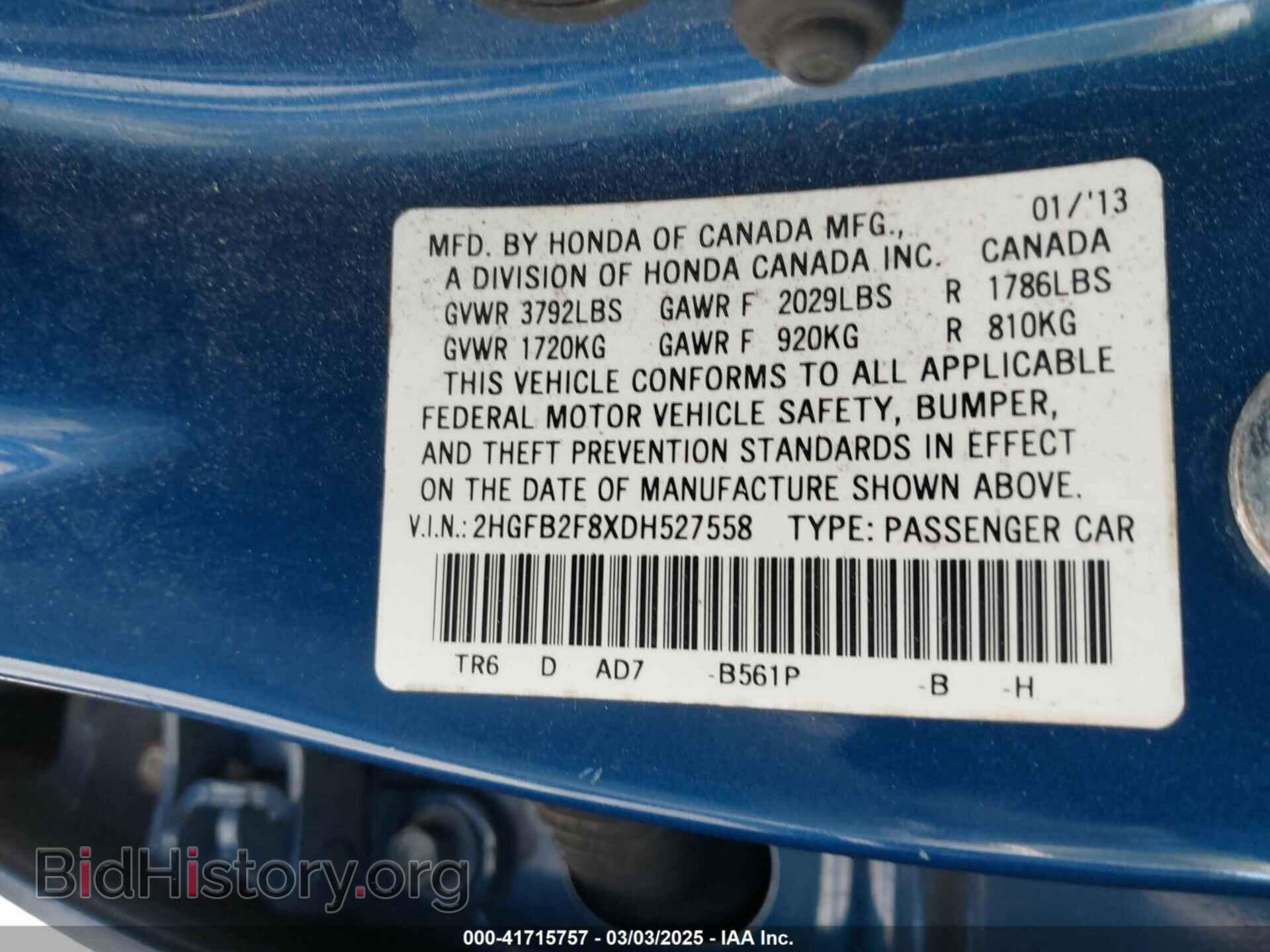 2013 HONDA CIVIC - VIN: 2HGFB2F8XDH527558 - Фото 9