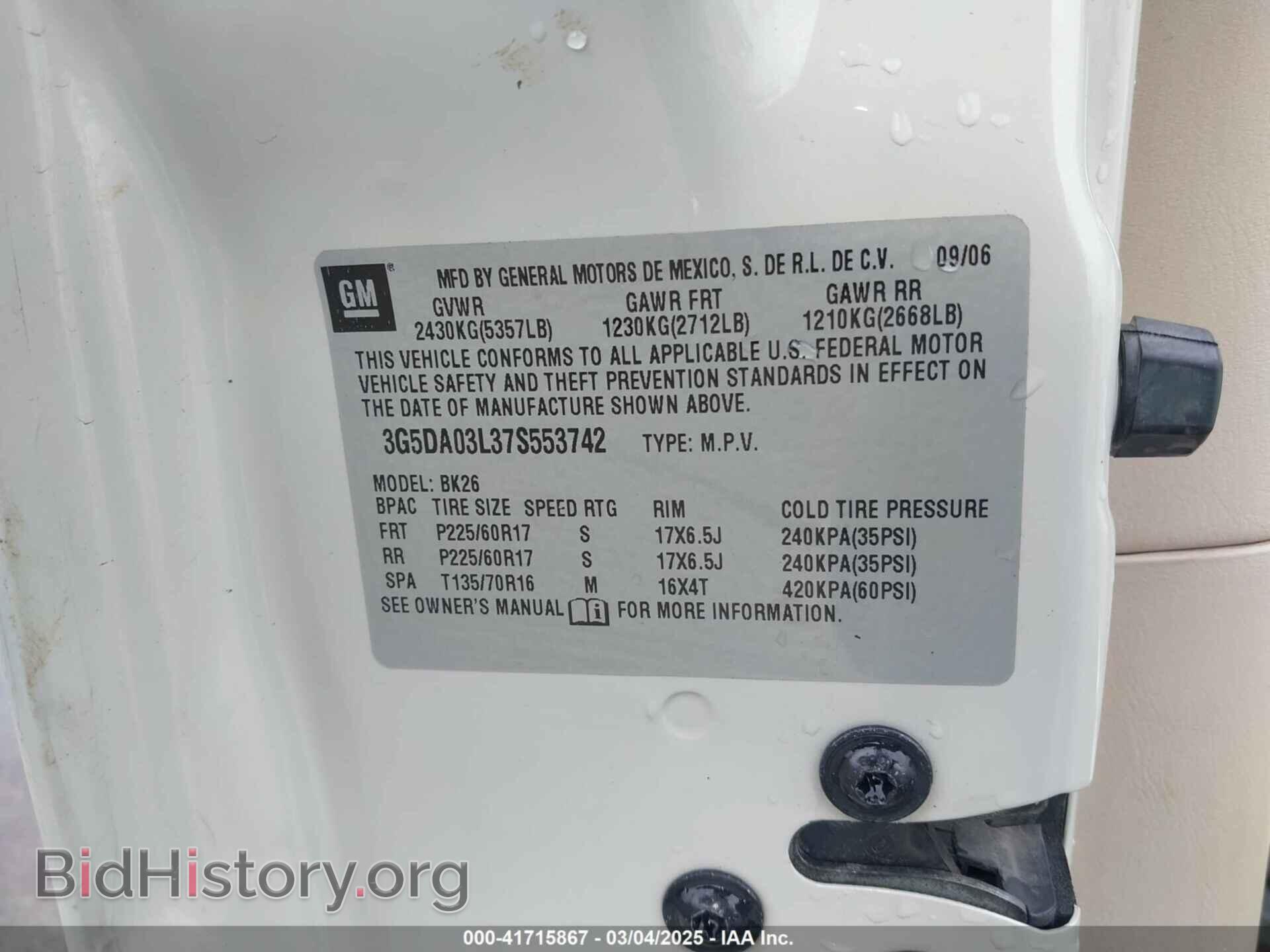 2007 BUICK RENDEZVOUS - VIN: 3G5DA03L37S553742 - Photo 9