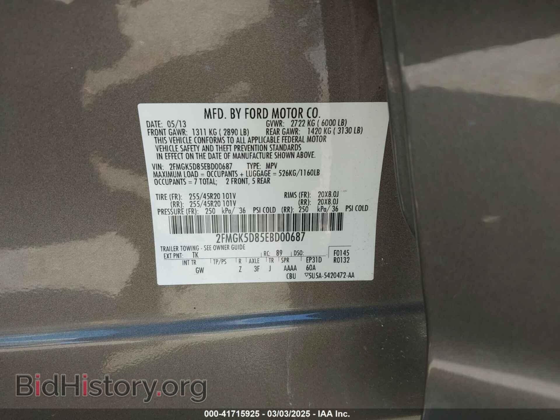2014 FORD FLEX - VIN: 2FMGK5D85EBD00687 - Фото 9