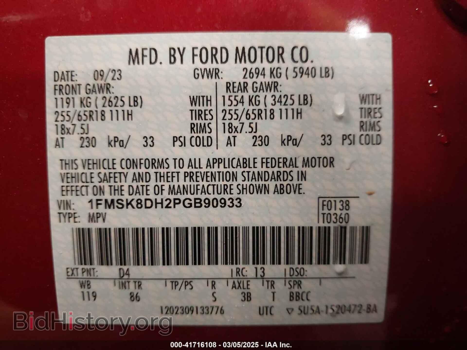 2023 FORD EXPLORER - VIN: 1FMSK8DH2PGB90933 - Photo 9