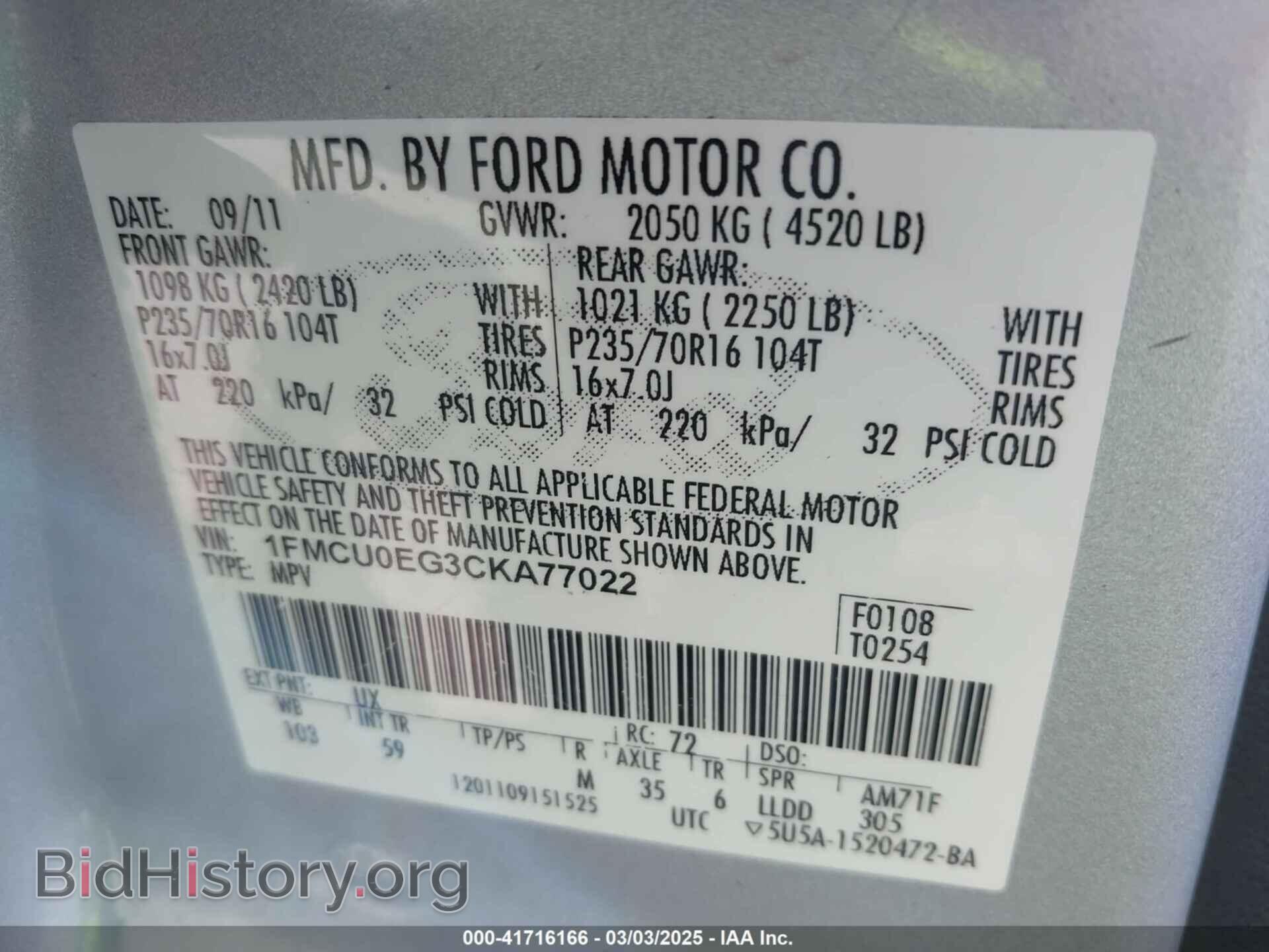 2012 FORD ESCAPE - VIN: 1FMCU0EG3CKA77022 - Фото 9