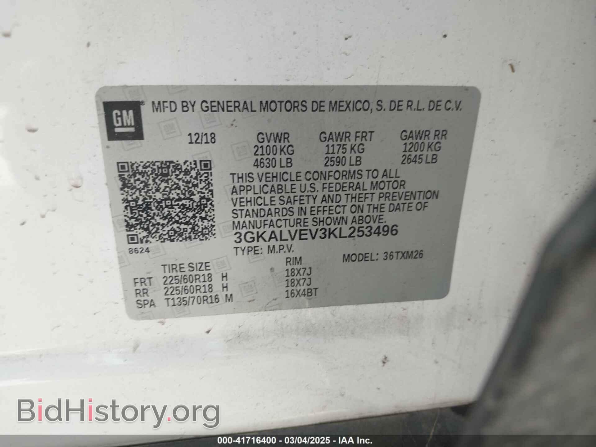 2019 GMC TERRAIN - VIN: 3GKALVEV3KL253496 - Фото 9