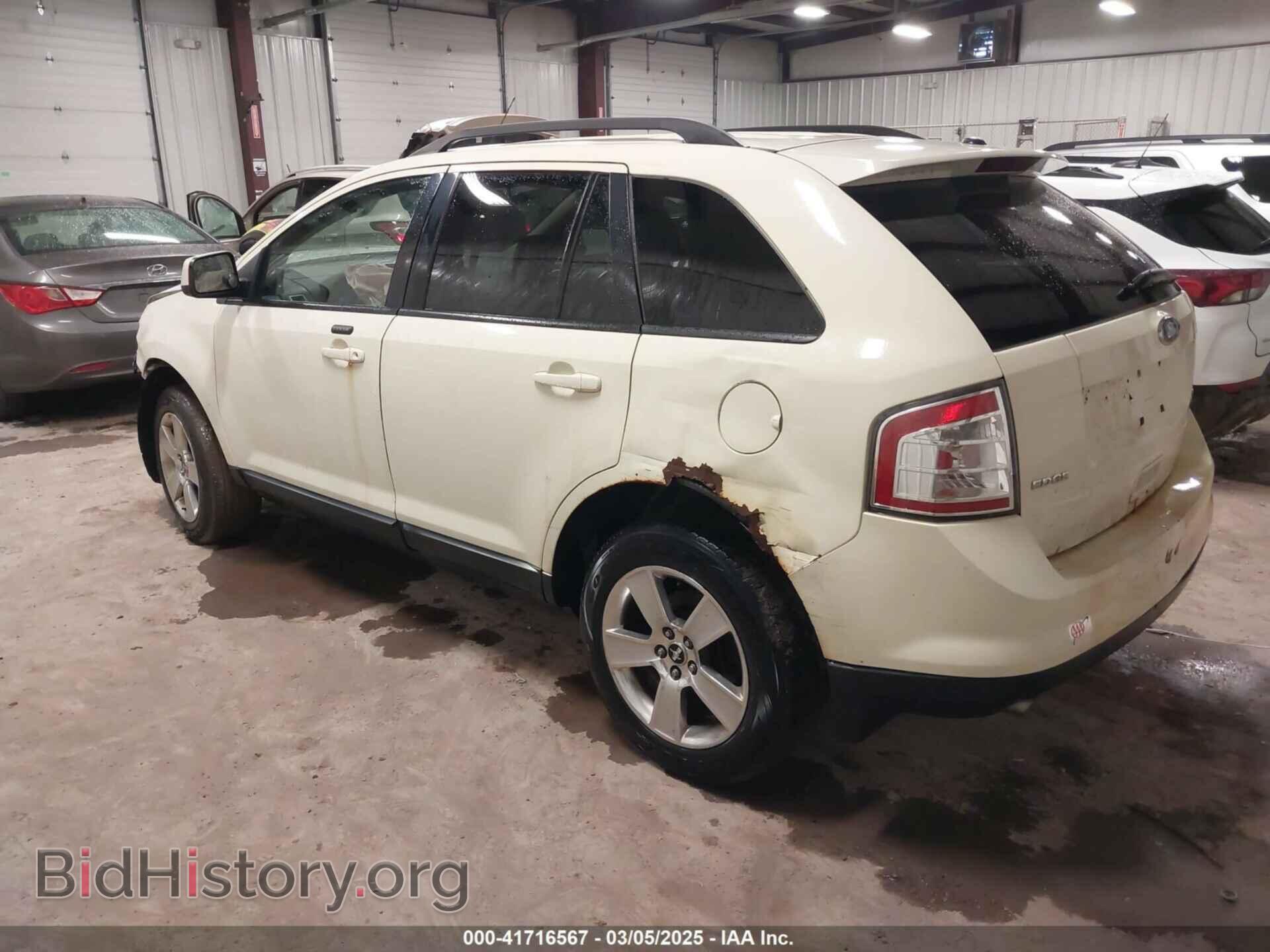 2008 FORD EDGE - VIN: 2FMDK48C48BA66624 - Фото 3