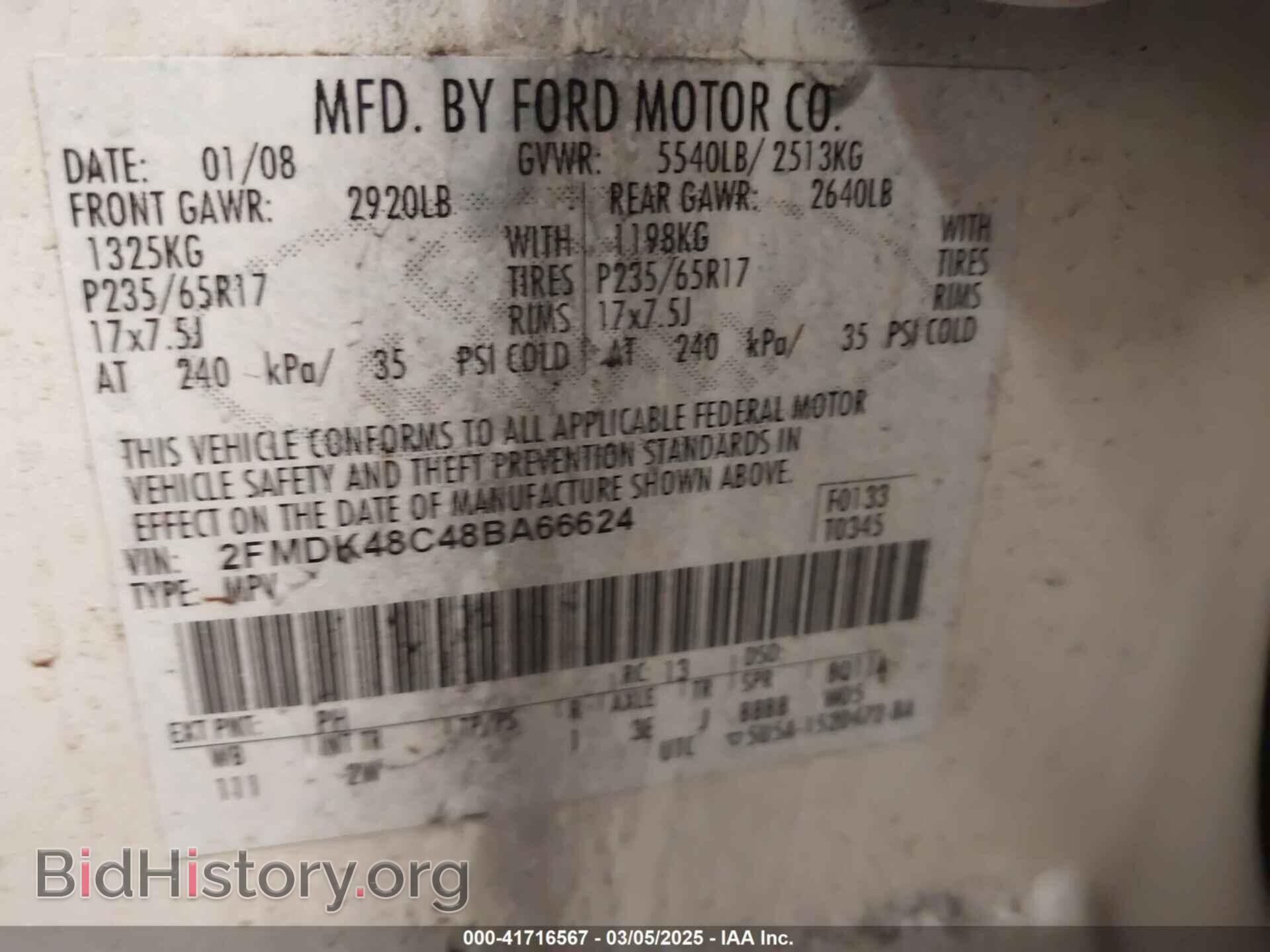 2008 FORD EDGE - VIN: 2FMDK48C48BA66624 - Фото 9