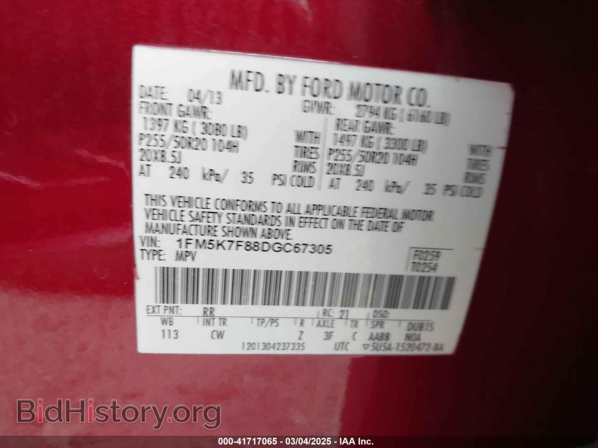 2013 FORD EXPLORER - VIN: 1FM5K7F88DGC67305 - Photo 9