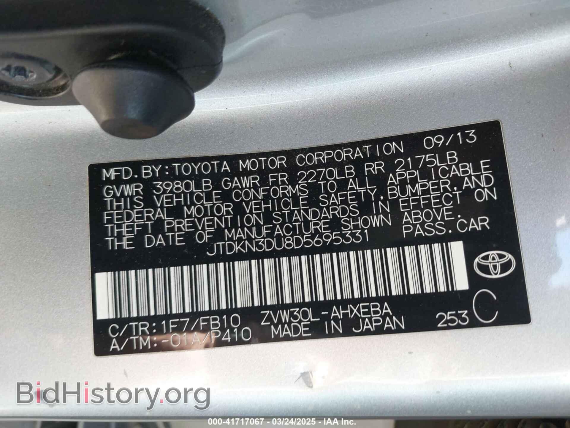 2013 TOYOTA PRIUS - VIN: JTDKN3DU8D5695331 - Фото 9