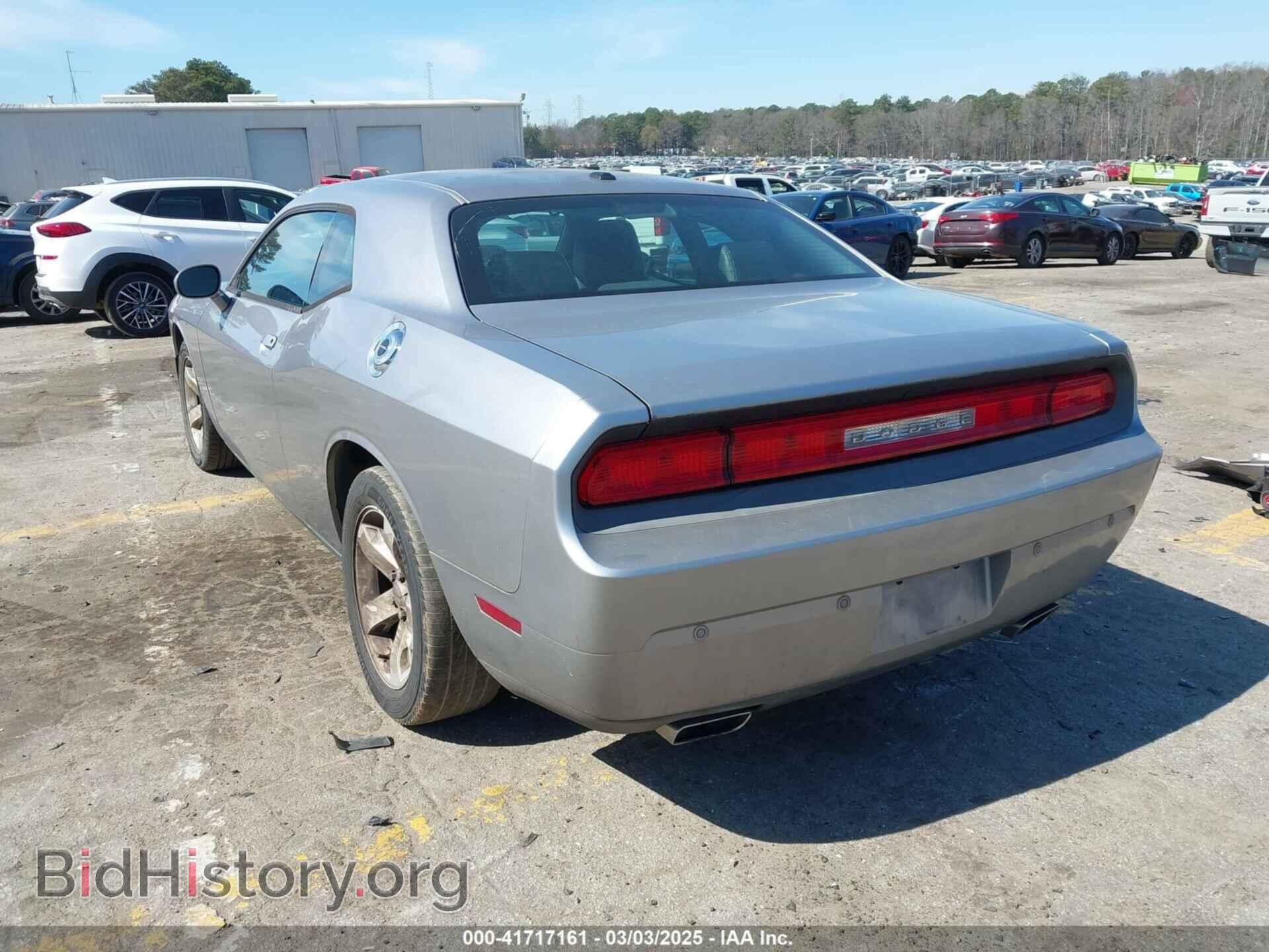 2013 DODGE CHALLENGER - VIN: 2C3CDYAG8DH674981 - Фото 3