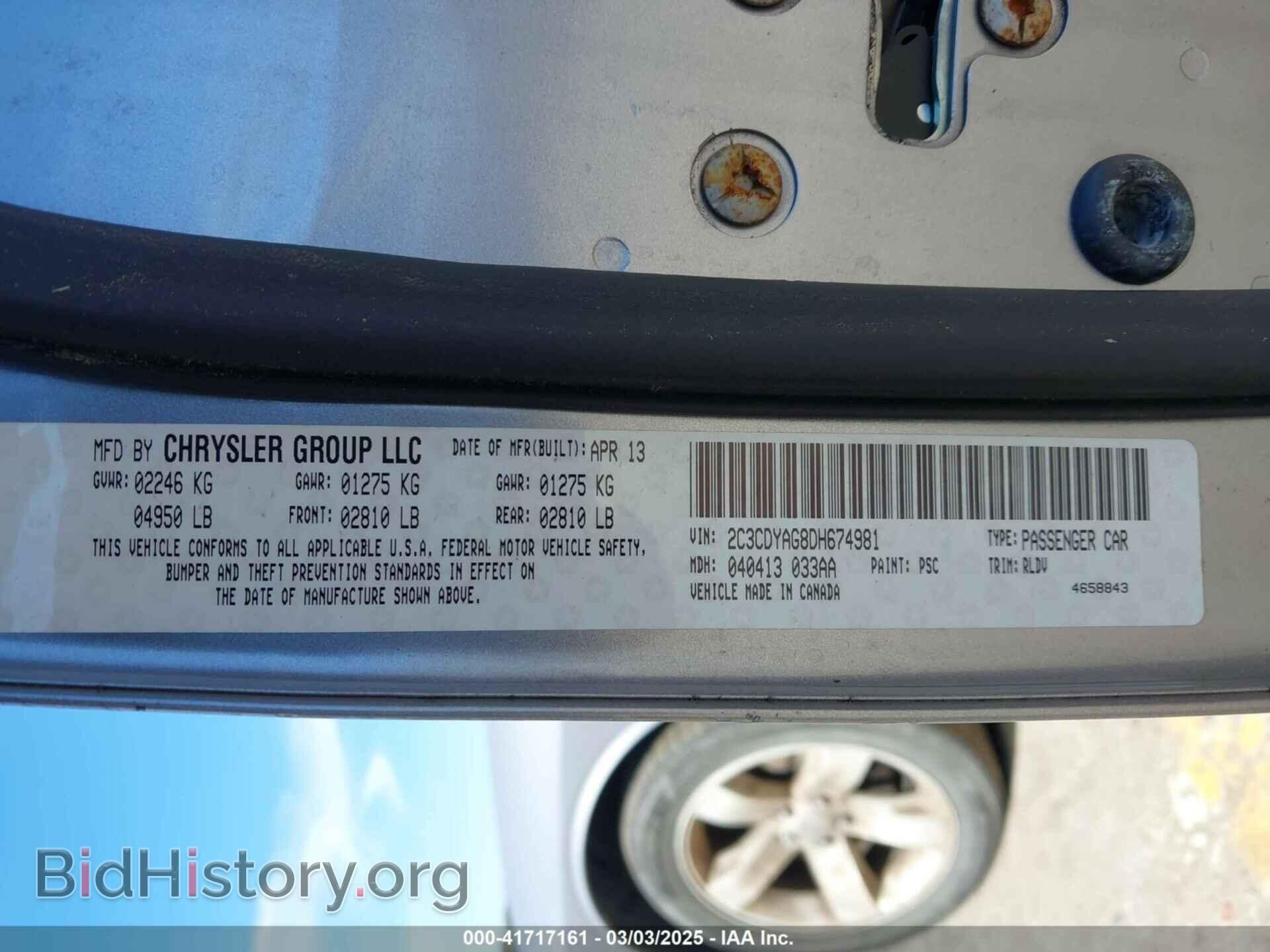 2013 DODGE CHALLENGER - VIN: 2C3CDYAG8DH674981 - Фото 9