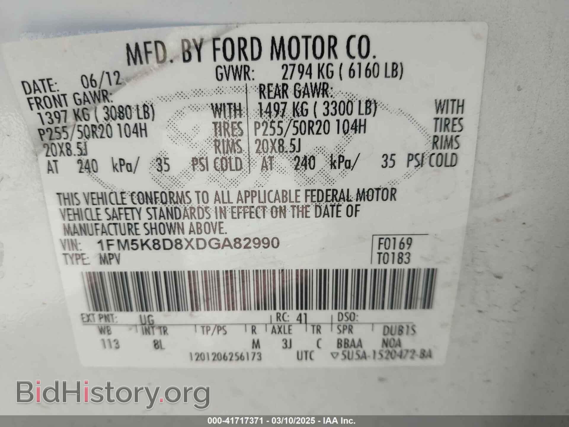 2013 FORD EXPLORER - VIN: 1FM5K8D8XDGA82990 - Photo 9