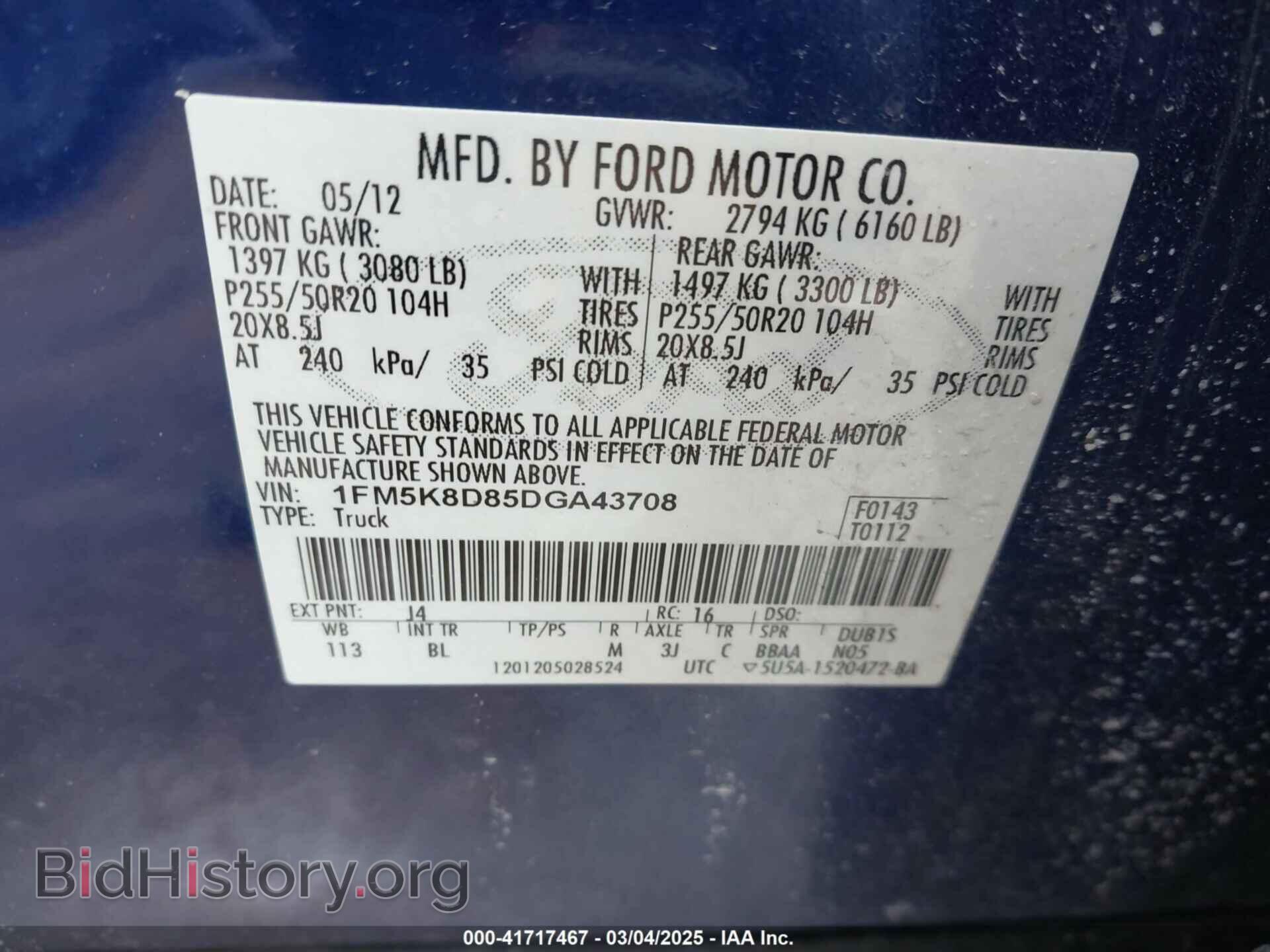 2013 FORD EXPLORER - VIN: 1FM5K8D85DGA43708 - Фото 9