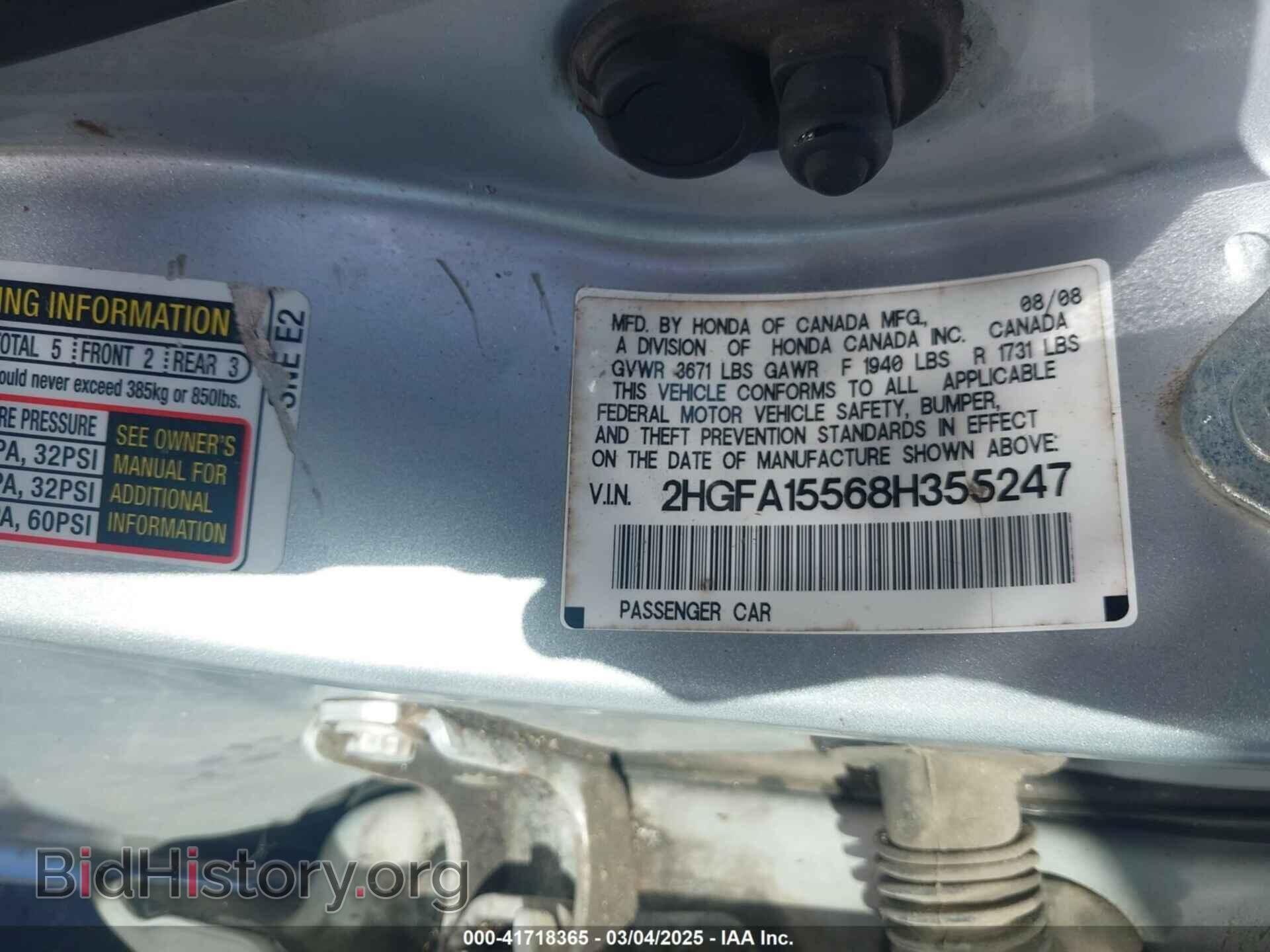 2008 HONDA CIVIC - VIN: 2HGFA15568H355247 - Фото 9