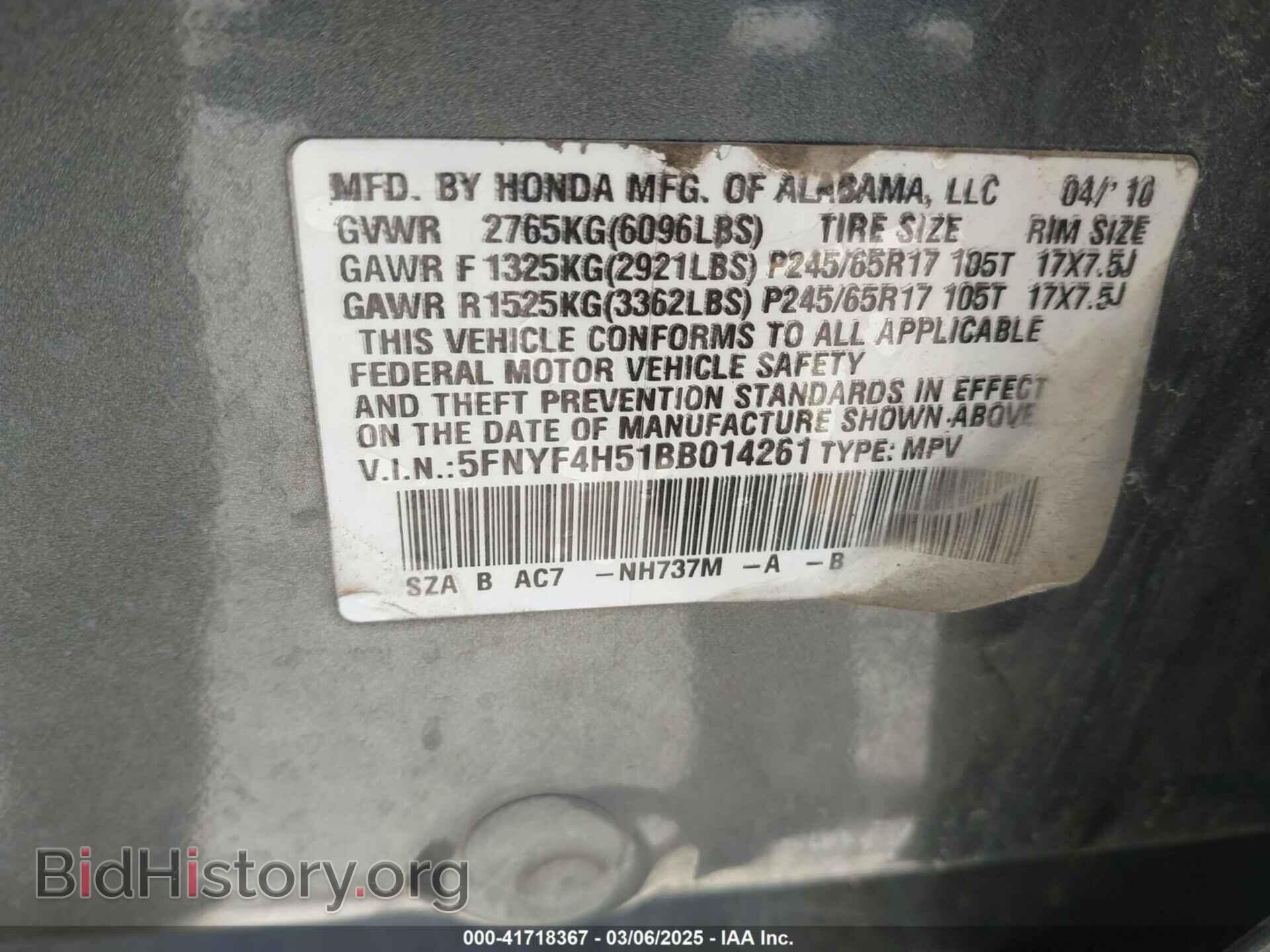 2011 HONDA PILOT - VIN: 5FNYF4H51BB014261 - Фото 9