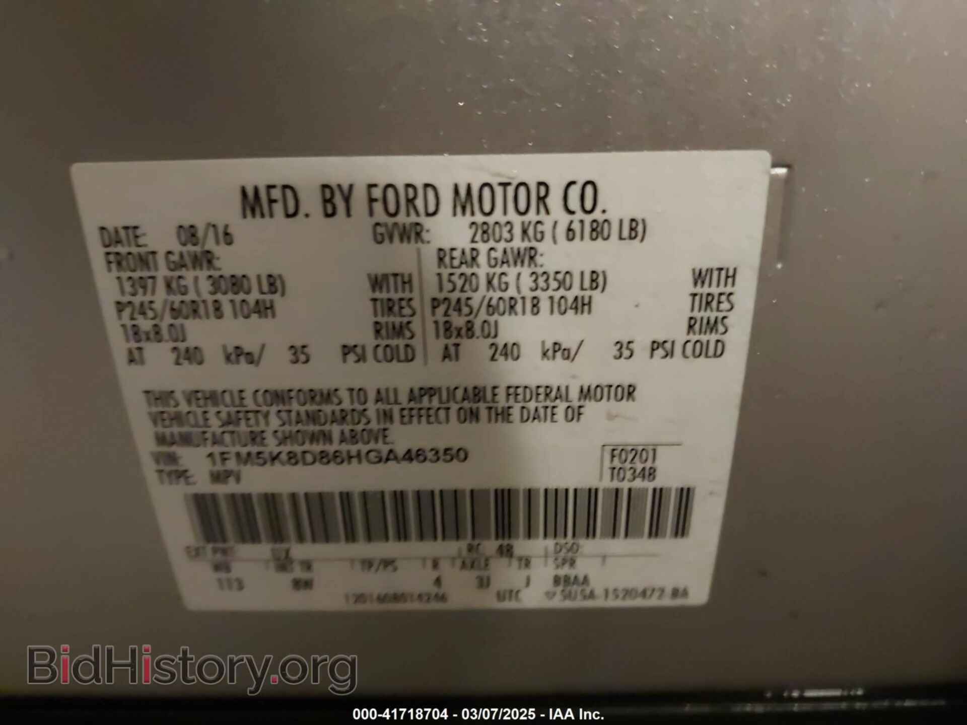 2017 FORD EXPLORER - VIN: 1FM5K8D86HGA46350 - Фото 9