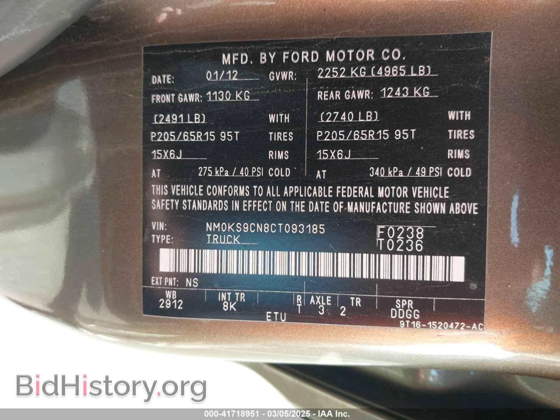 2012 FORD TRANSIT CONNECT - VIN: NM0KS9CN8CT093185 - Фото 9