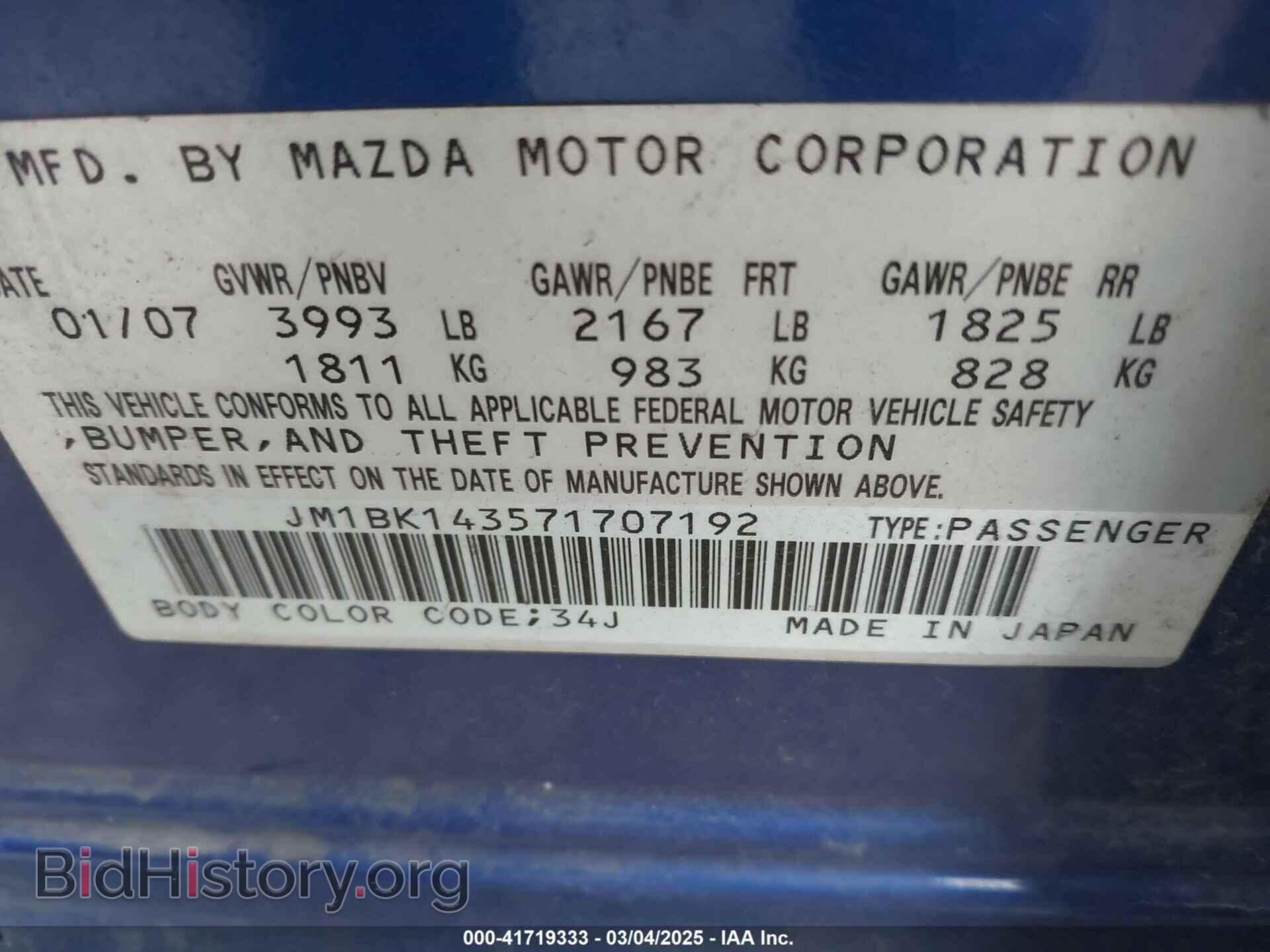 2007 MAZDA MAZDA3 - VIN: JM1BK143571707192 - Фото 9