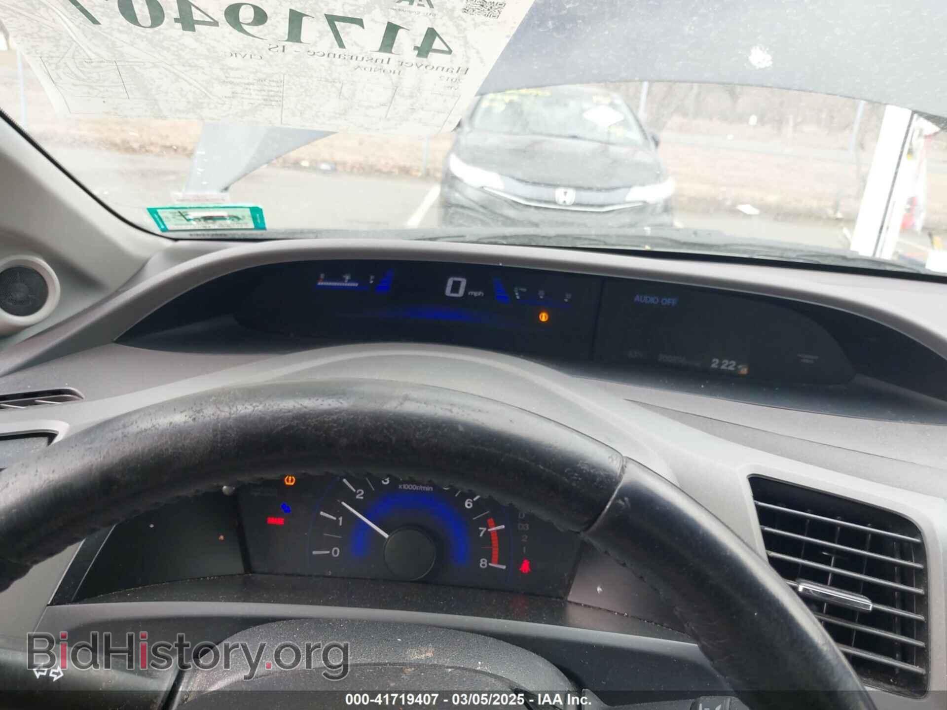 2012 HONDA CIVIC - VIN: 19XFB2F93CE359876 - Фото 7