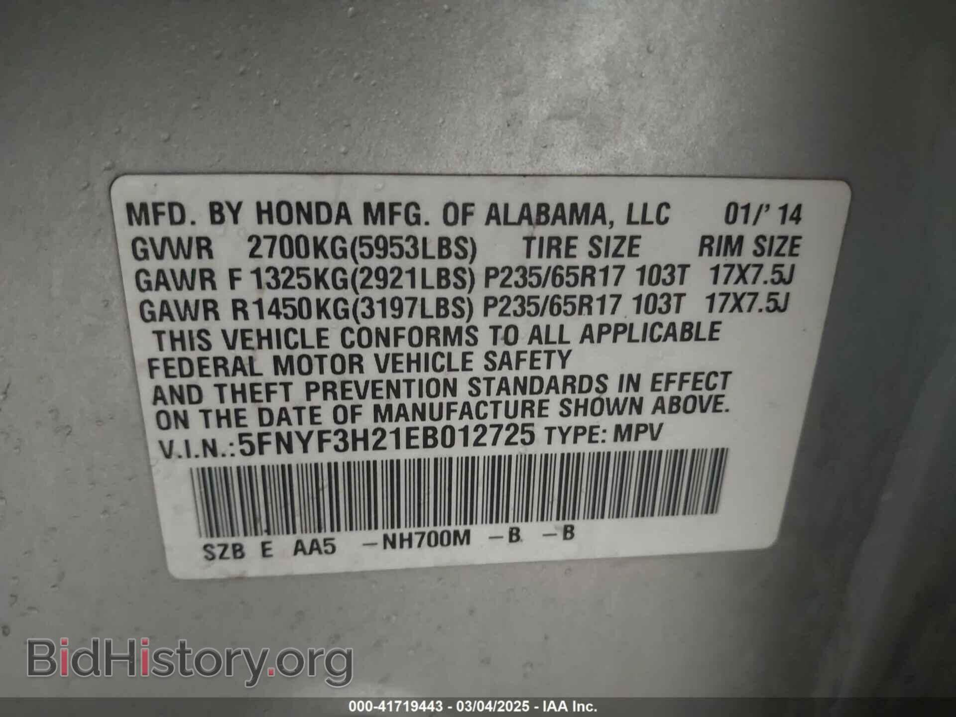 2014 HONDA PILOT - VIN: 5FNYF3H21EB012725 - Фото 9