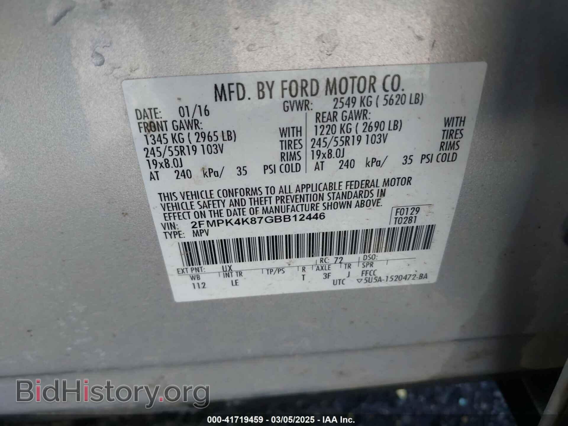 2016 FORD EDGE - VIN: 2FMPK4K87GBB12446 - Фото 9