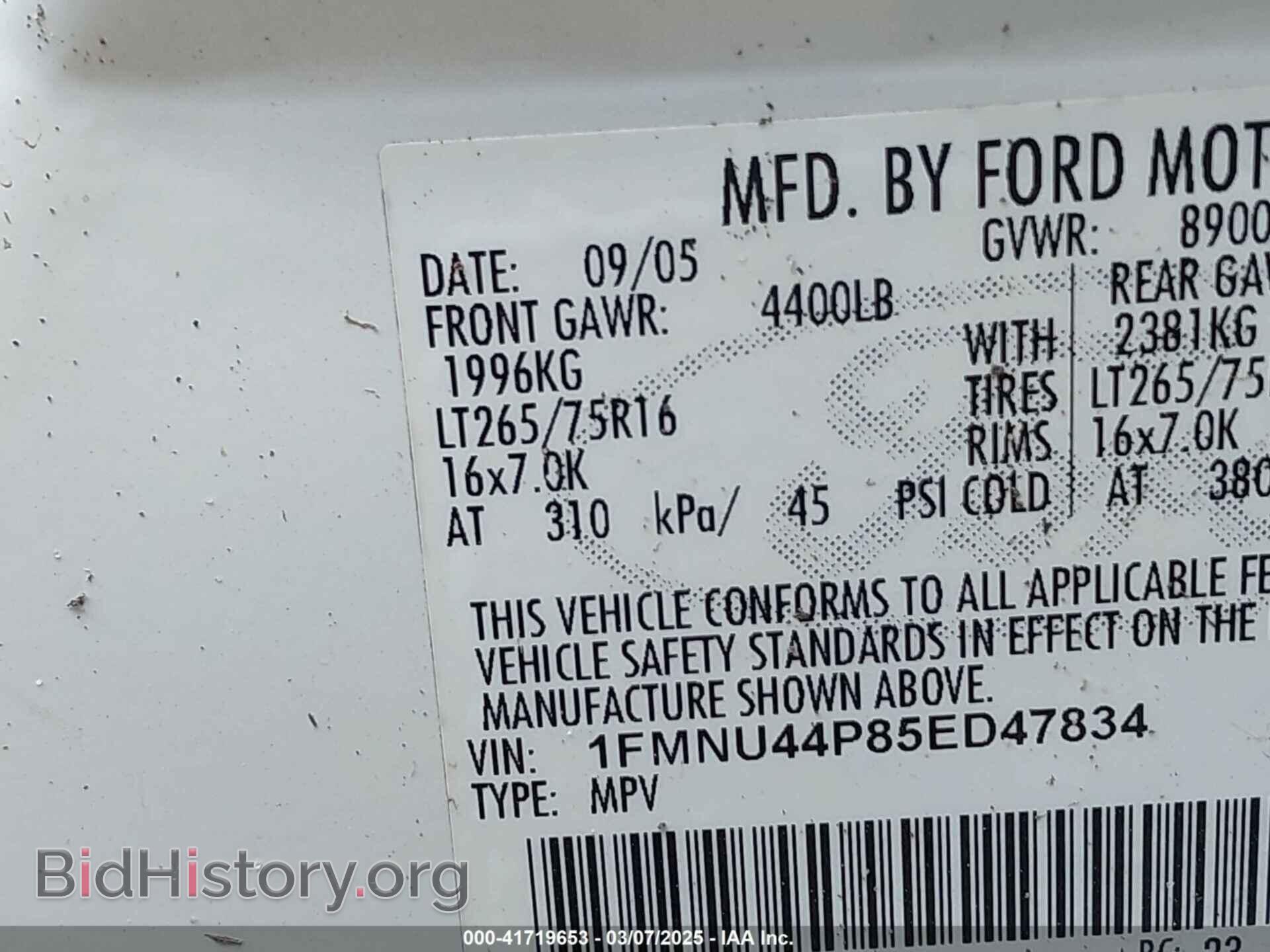 2005 FORD EXCURSION - VIN: 1FMNU44P85ED47834 - Фото 9