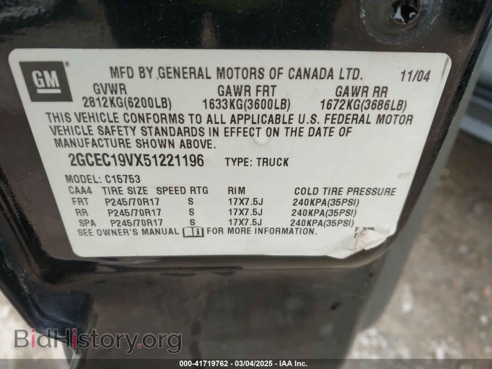 2005 CHEVROLET SILVERADO 1500 - VIN: 2GCEC19VX51221196 - Фото 9