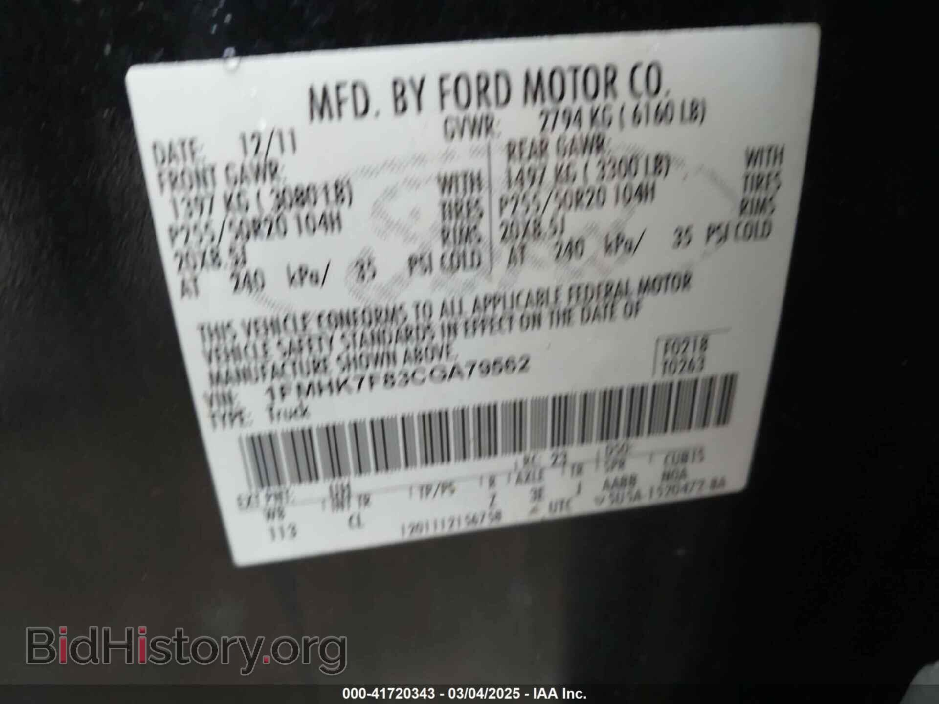 2012 FORD EXPLORER - VIN: 1FMHK7F83CGA79562 - Фото 9