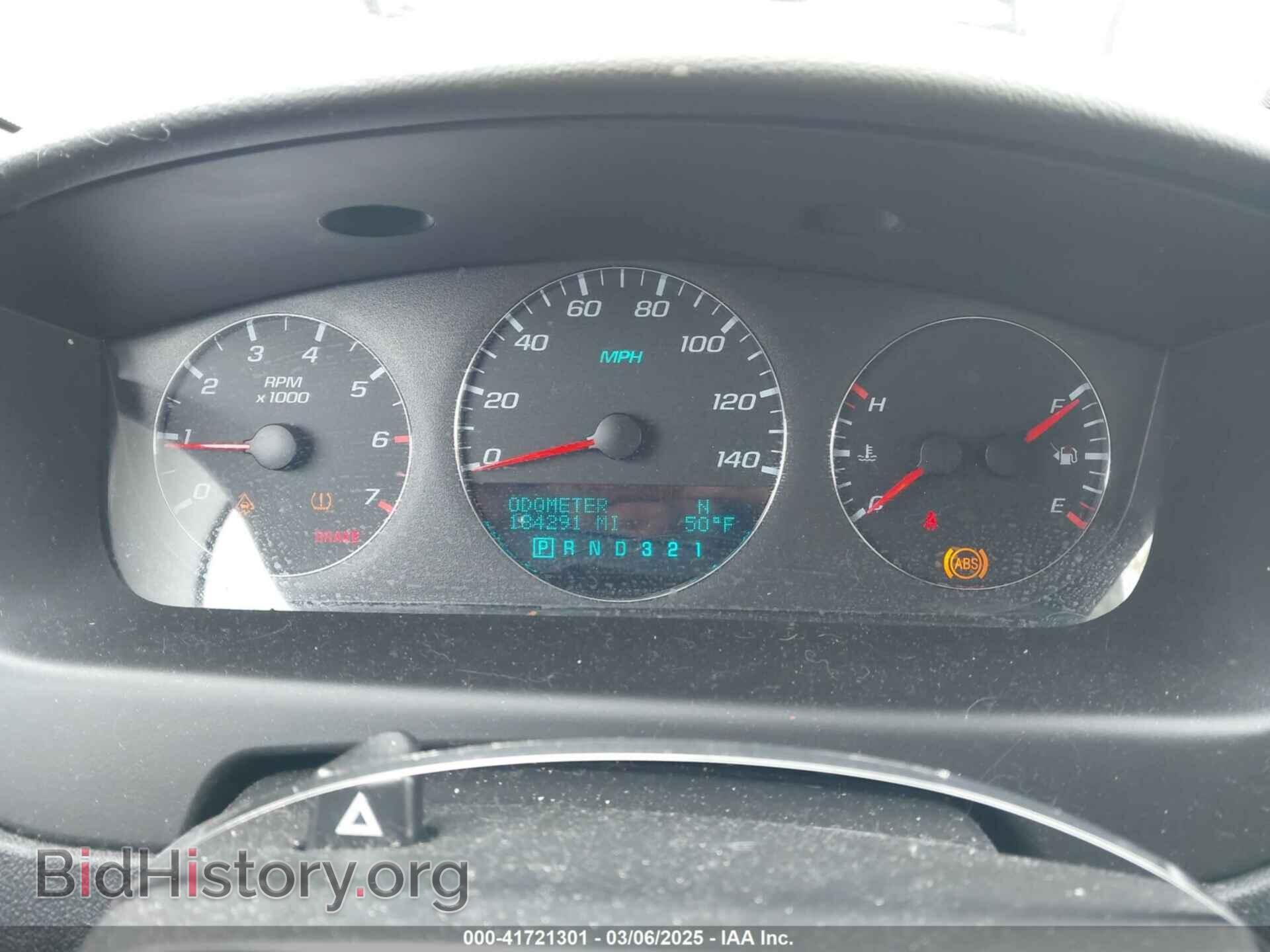 2008 CHEVROLET IMPALA - VIN: 2G1WT58K889274366 - Фото 7