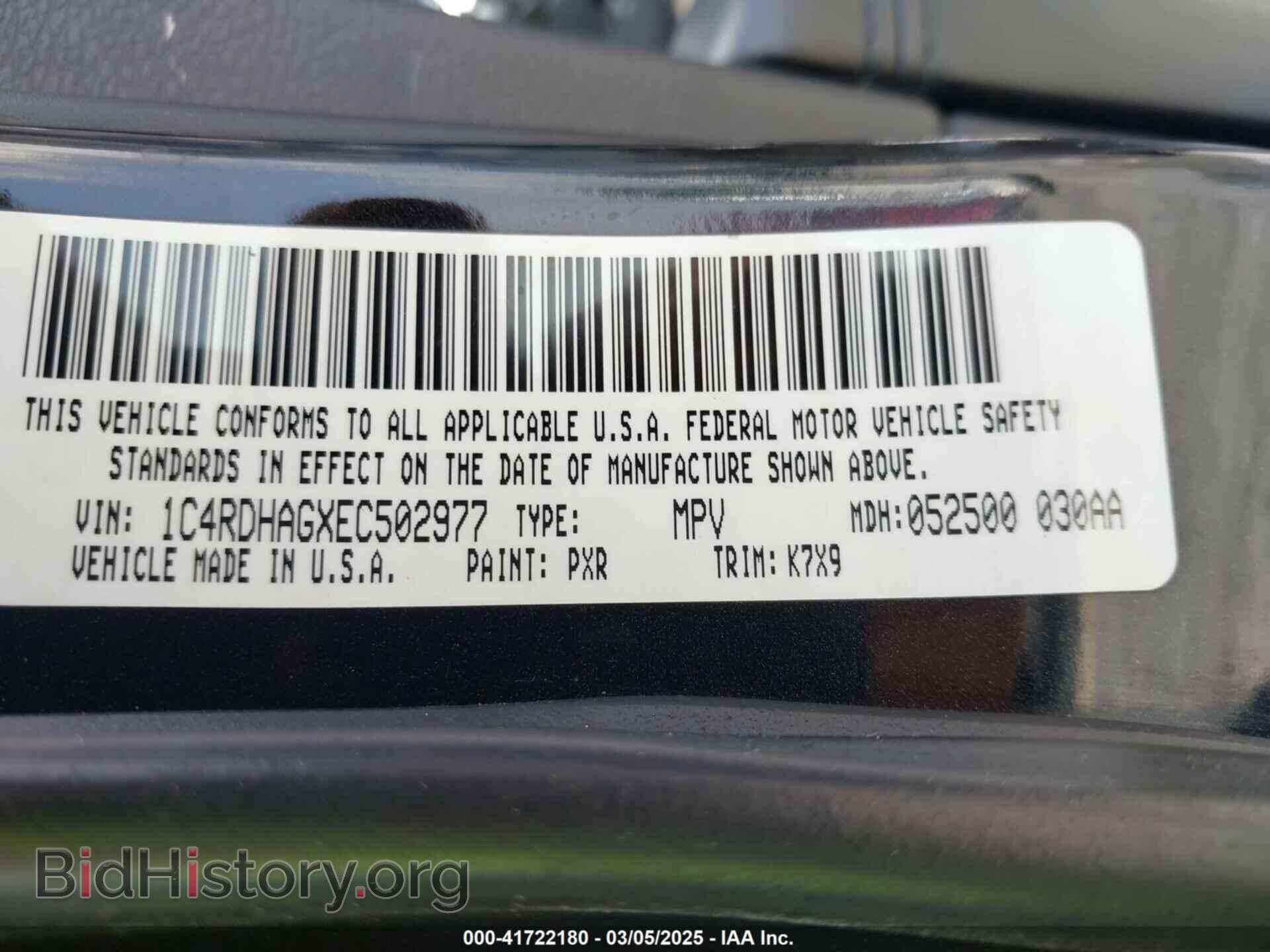 2014 DODGE DURANGO - VIN: 1C4RDHAGXEC502977 - Photo 9