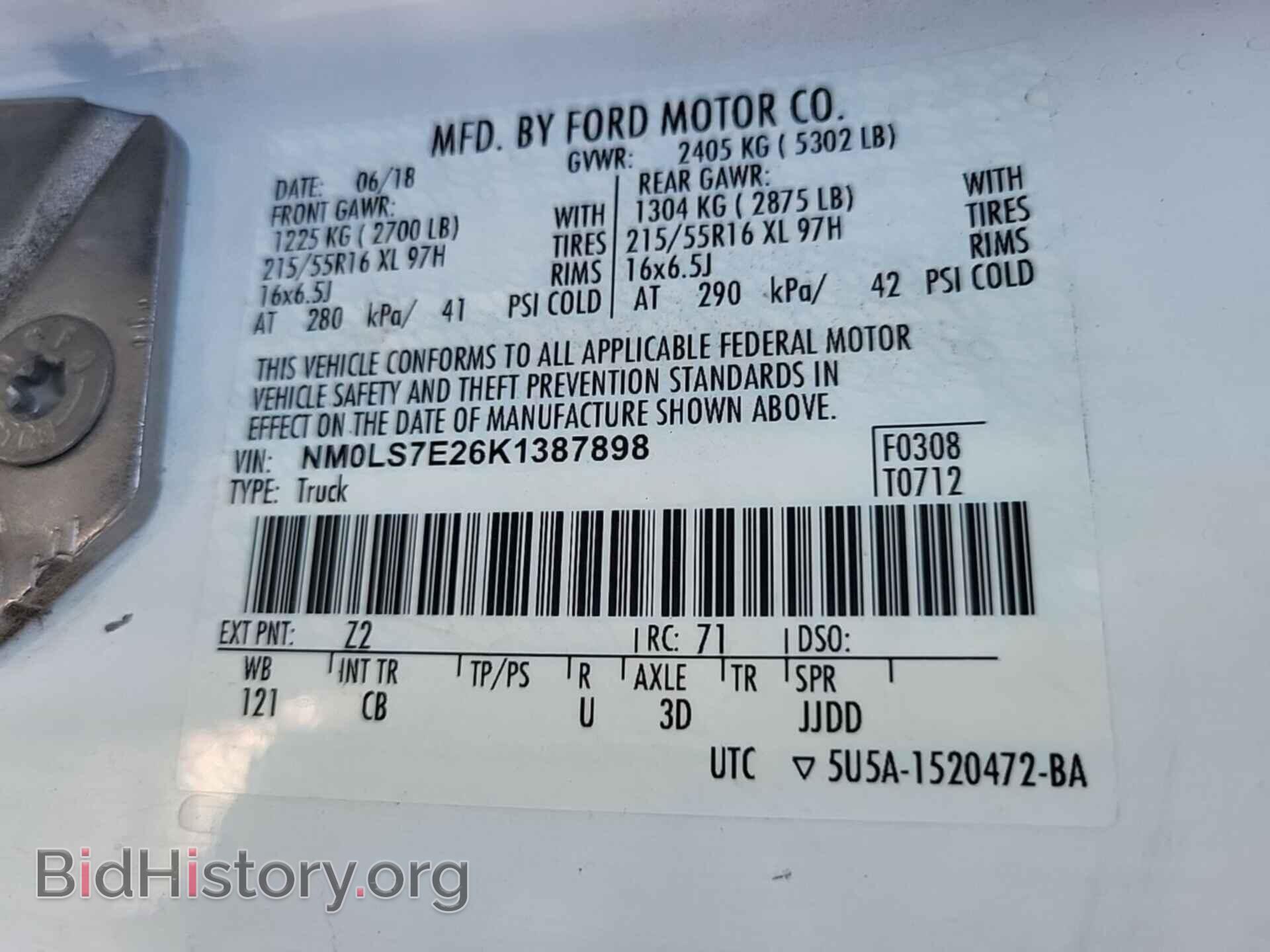 2019 FORD TRANSIT CONNECT - VIN: NM0LS7E26K1387898 - Фото 12