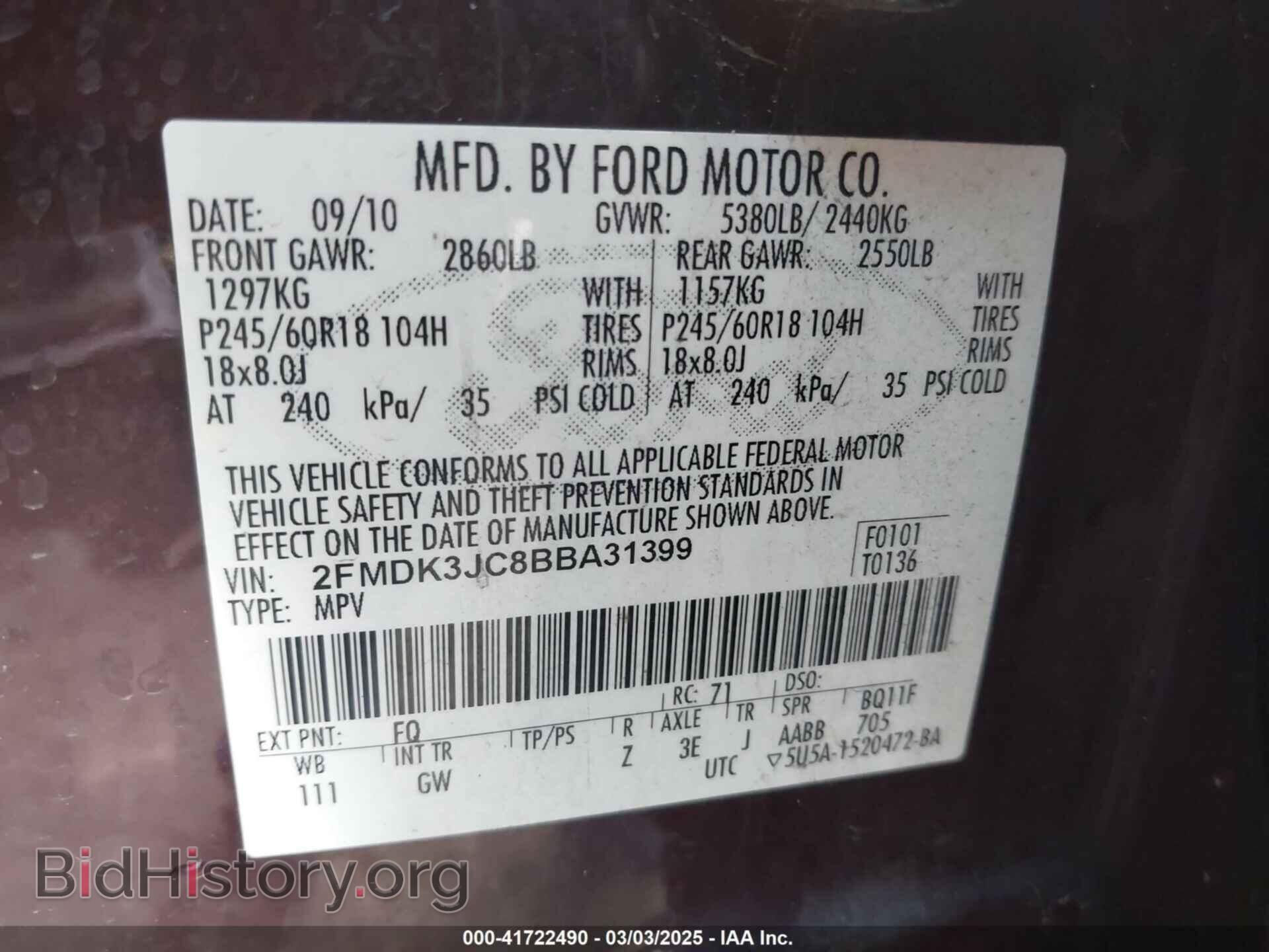 2011 FORD EDGE - VIN: 2FMDK3JC8BBA31399 - Фото 9