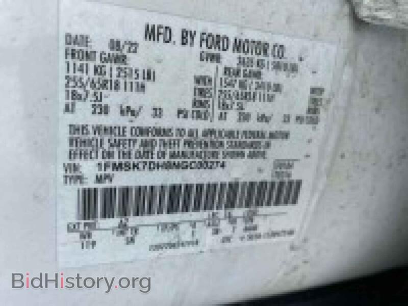 2022 Ford EXPLORER (VIN 1FMSK7DH8NGC00274) — photo 5 of 22