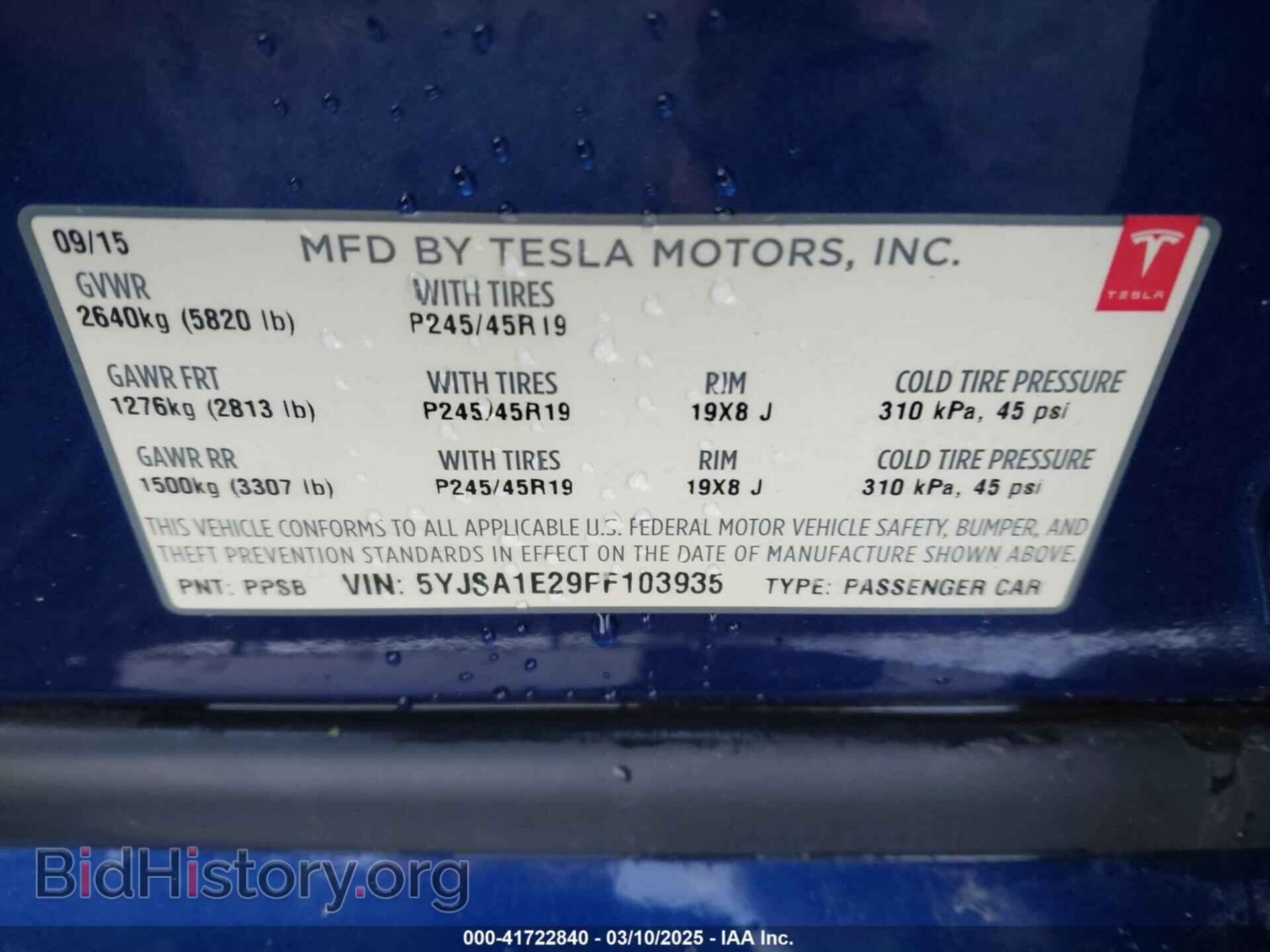 2015 TESLA MODEL S - VIN: 5YJSA1E29FF103935 - Фото 9