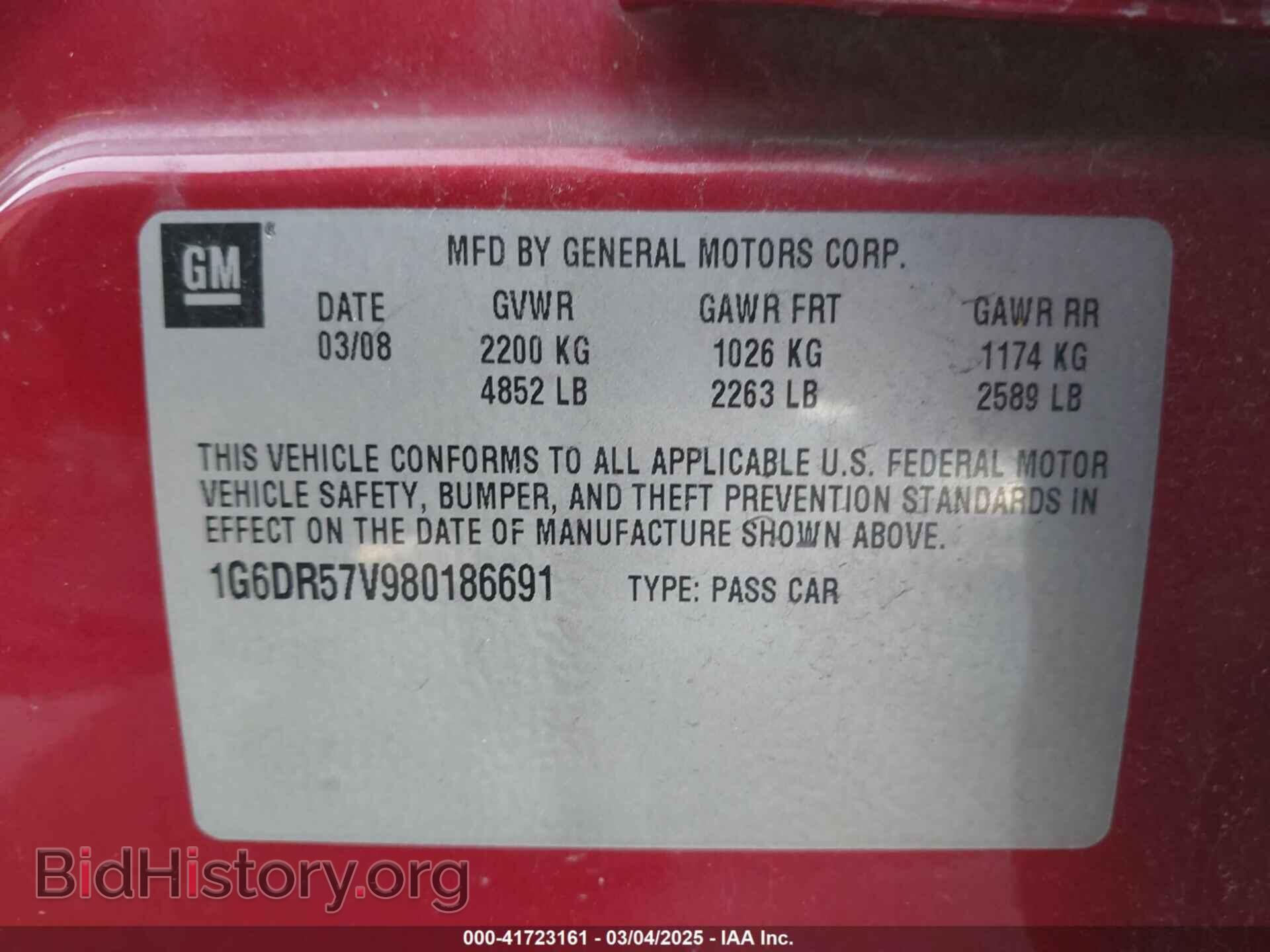 2008 CADILLAC CTS - VIN: 1G6DR57V980186691 - Фото 9