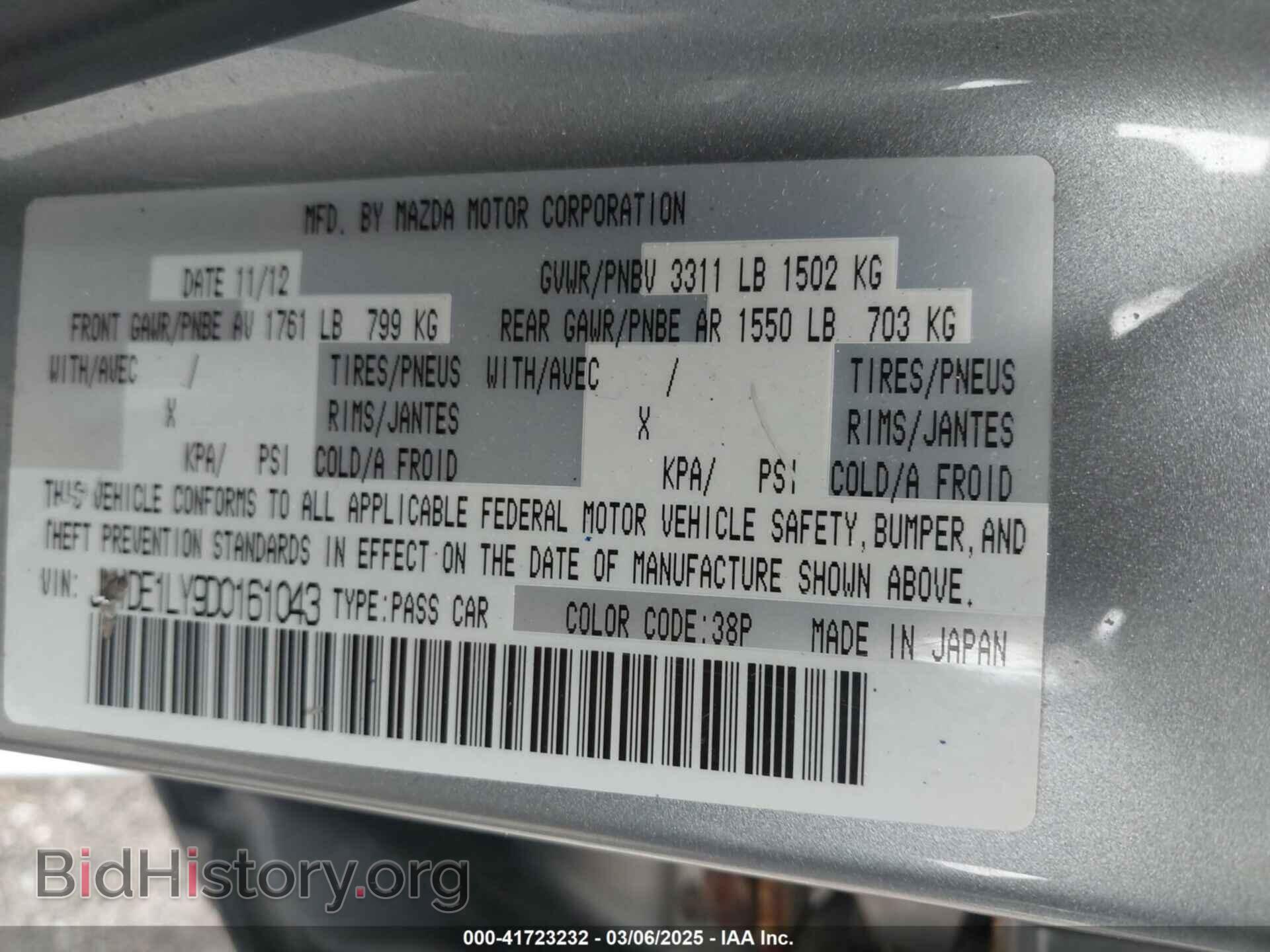 2013 MAZDA MAZDA2 - VIN: JM1DE1LY9D0161043 - Фото 9