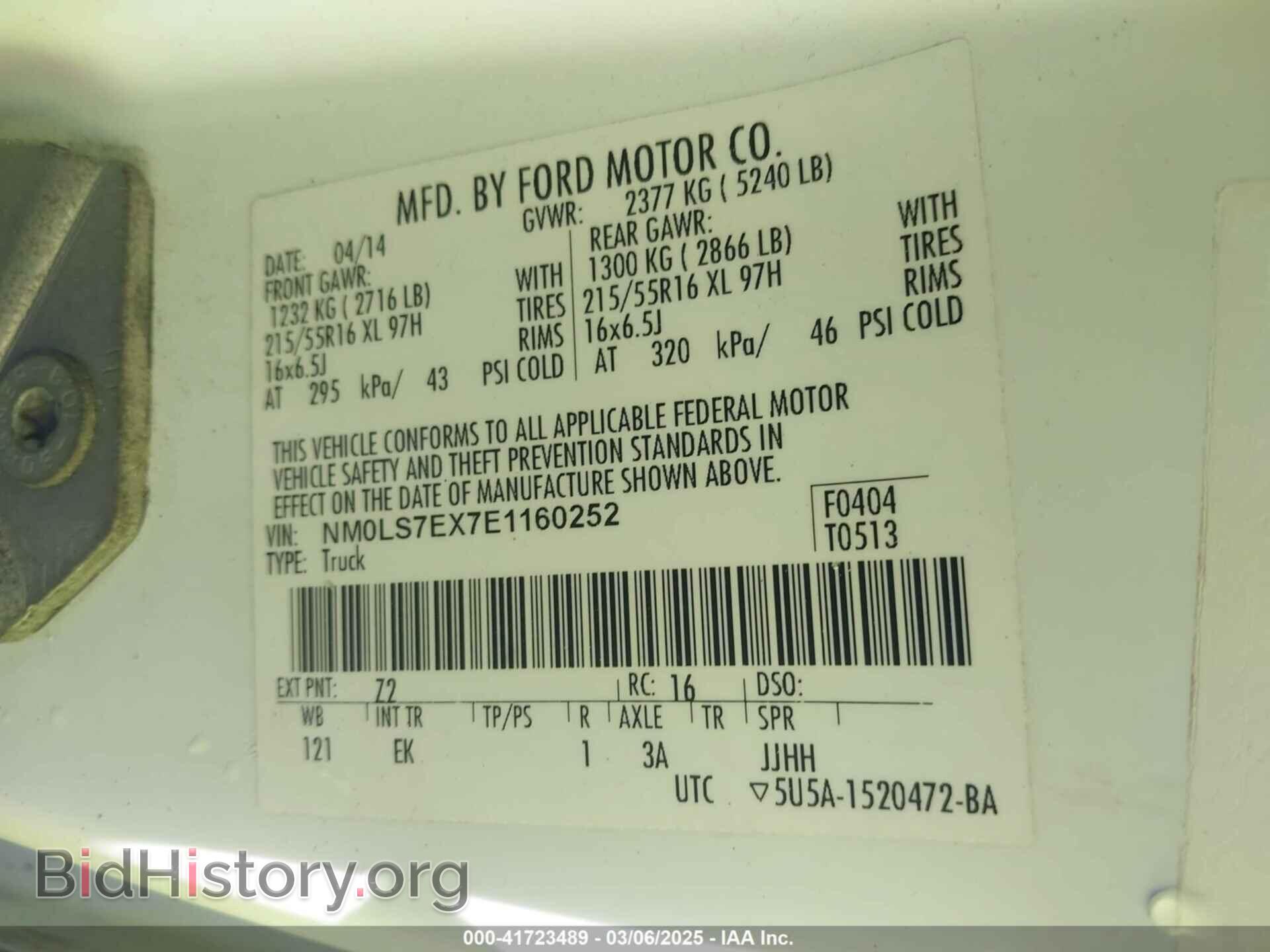 2014 FORD TRANSIT CONNECT - VIN: NM0LS7EX7E1160252 - Фото 9