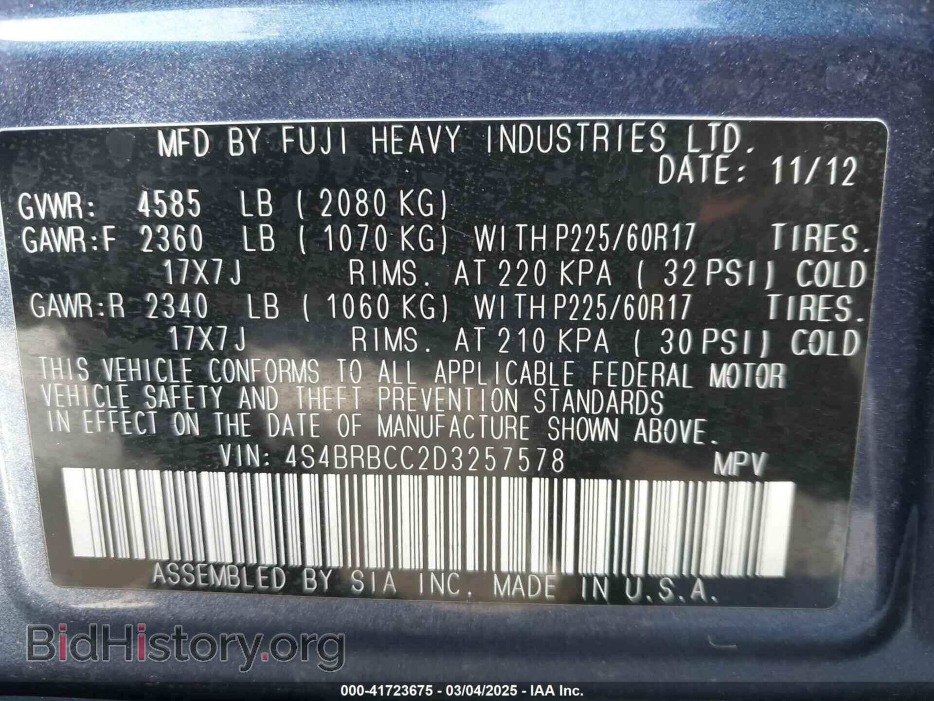 2013 SUBARU OUTBACK - VIN: 4S4BRBCC2D3257578 - Фото 9