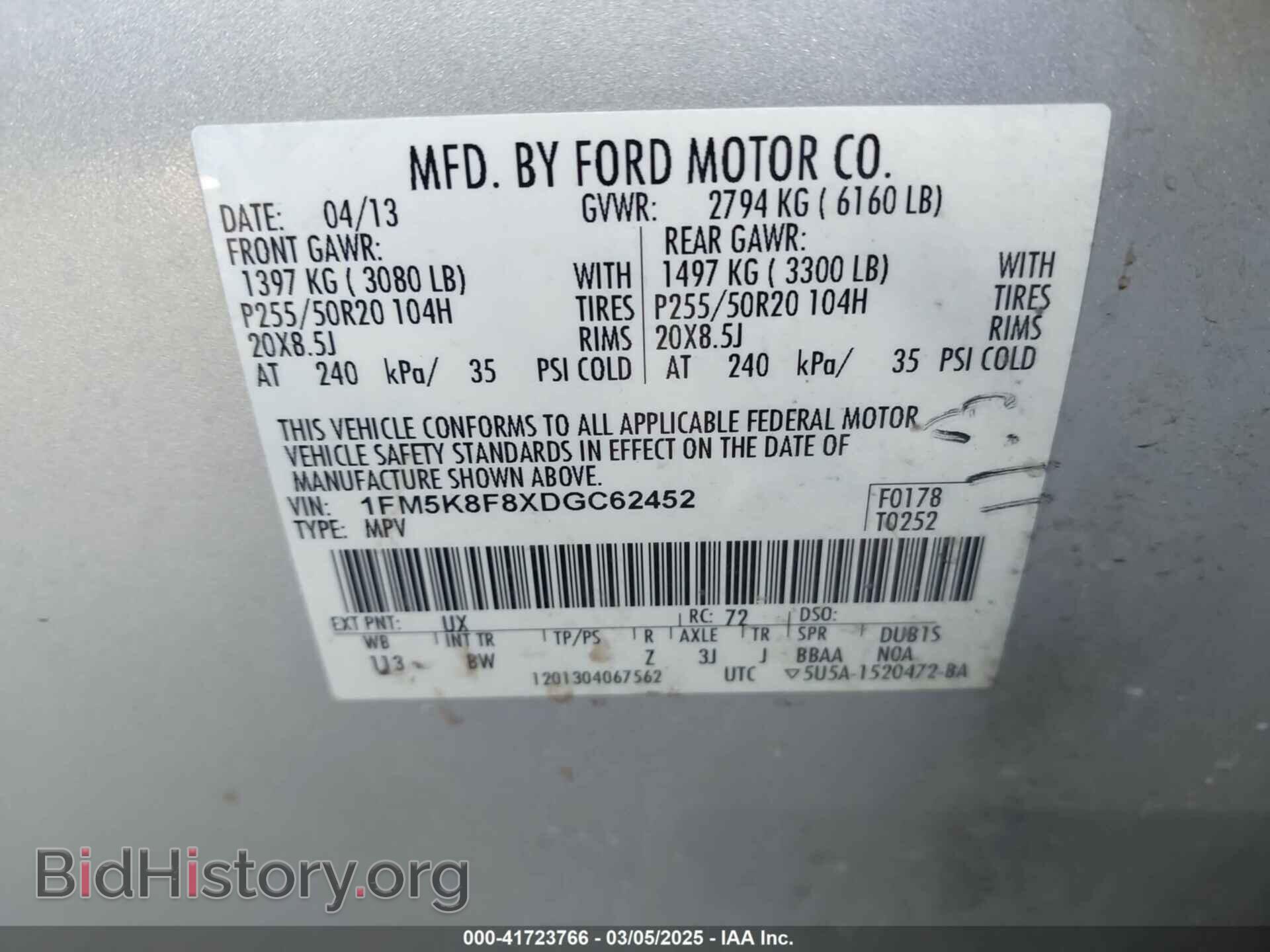 2013 FORD EXPLORER - VIN: 1FM5K8F8XDGC62452 - Фото 9