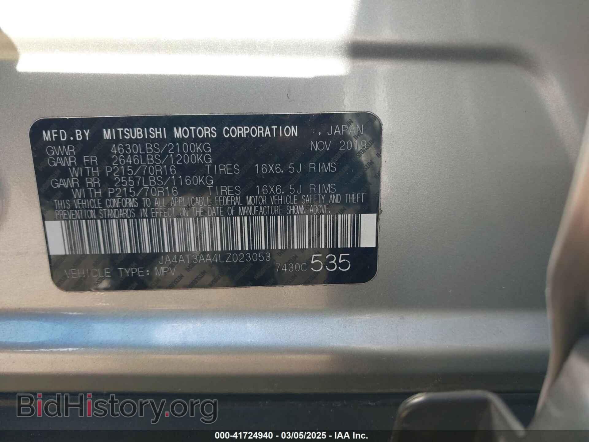 2020 MITSUBISHI ECLIPSE CROSS - VIN: JA4AT3AA4LZ023053 - Фото 9