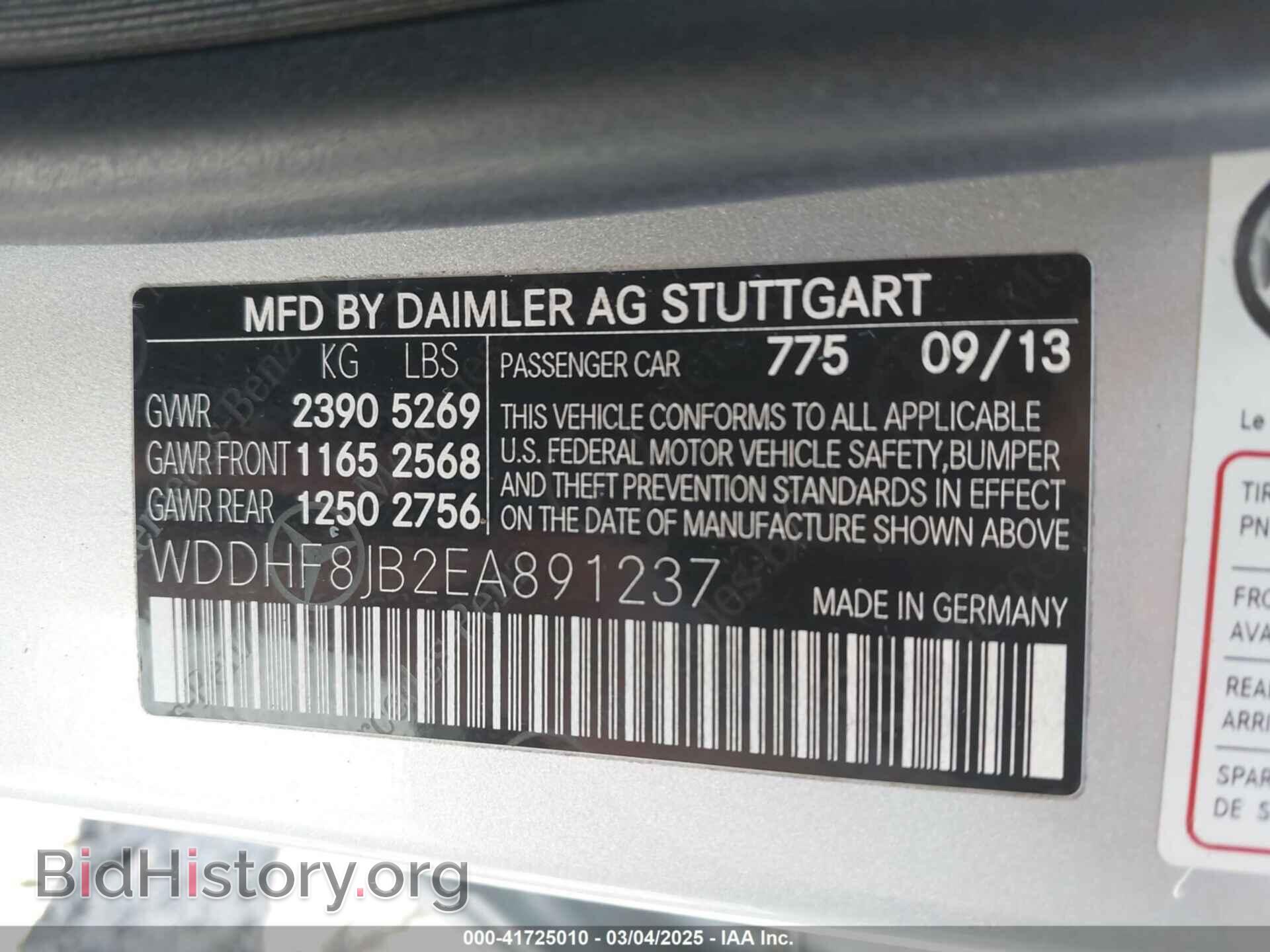 2014 MERCEDES-BENZ E 350 - VIN: WDDHF8JB2EA891237 - Фото 9