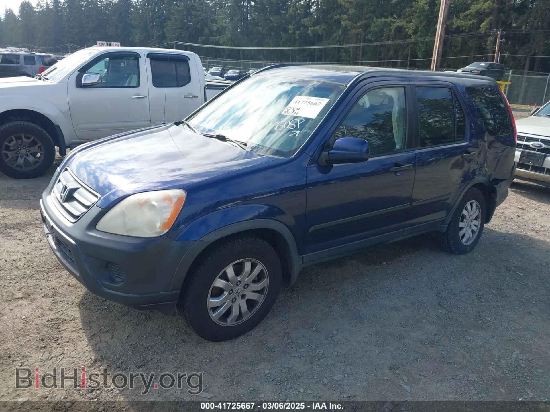 2005 HONDA CR-V - VIN: JHLRD78875C044889 - Фото 2