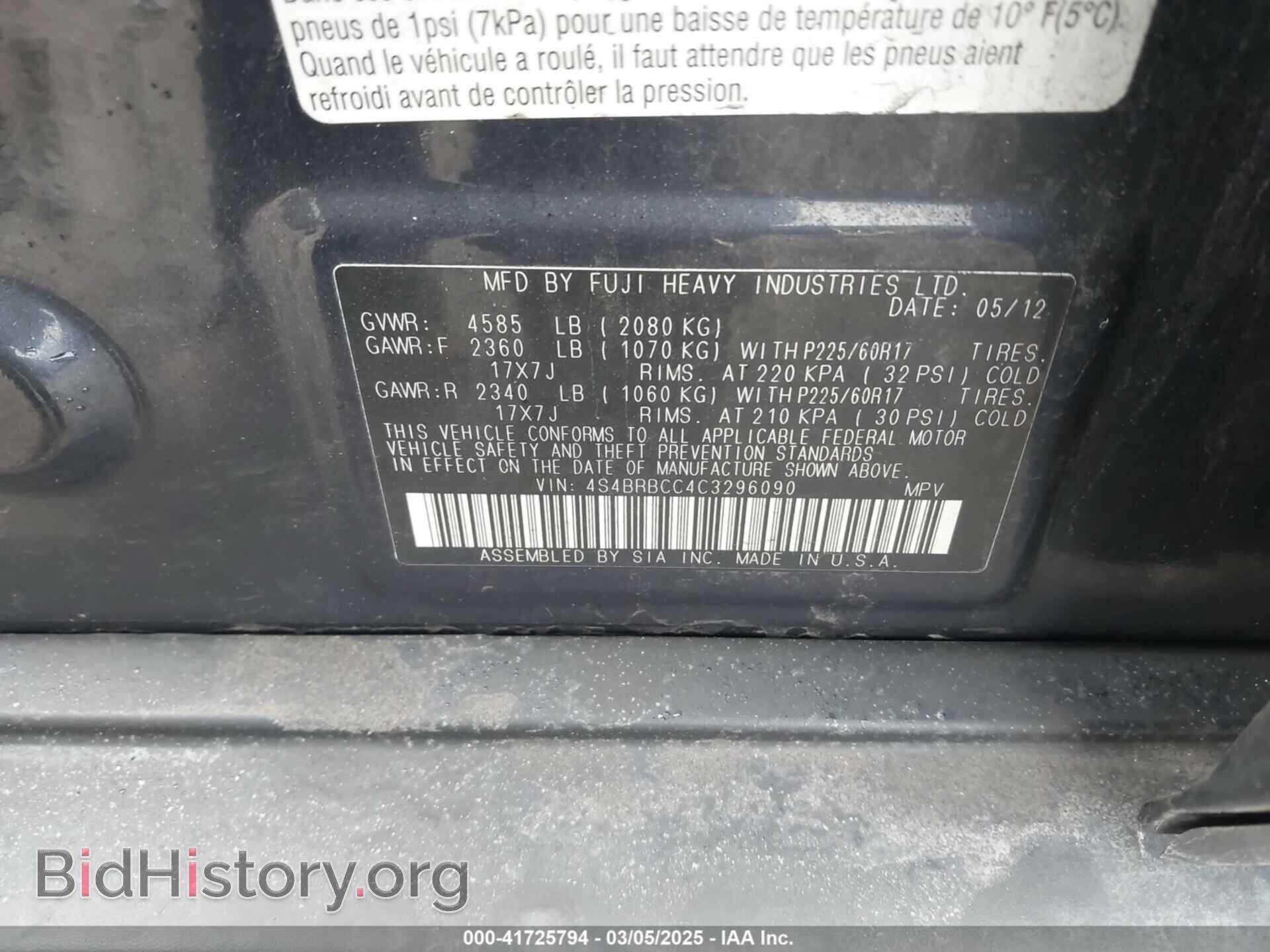 2012 SUBARU OUTBACK - VIN: 4S4BRBCC4C3296090 - Photo 9