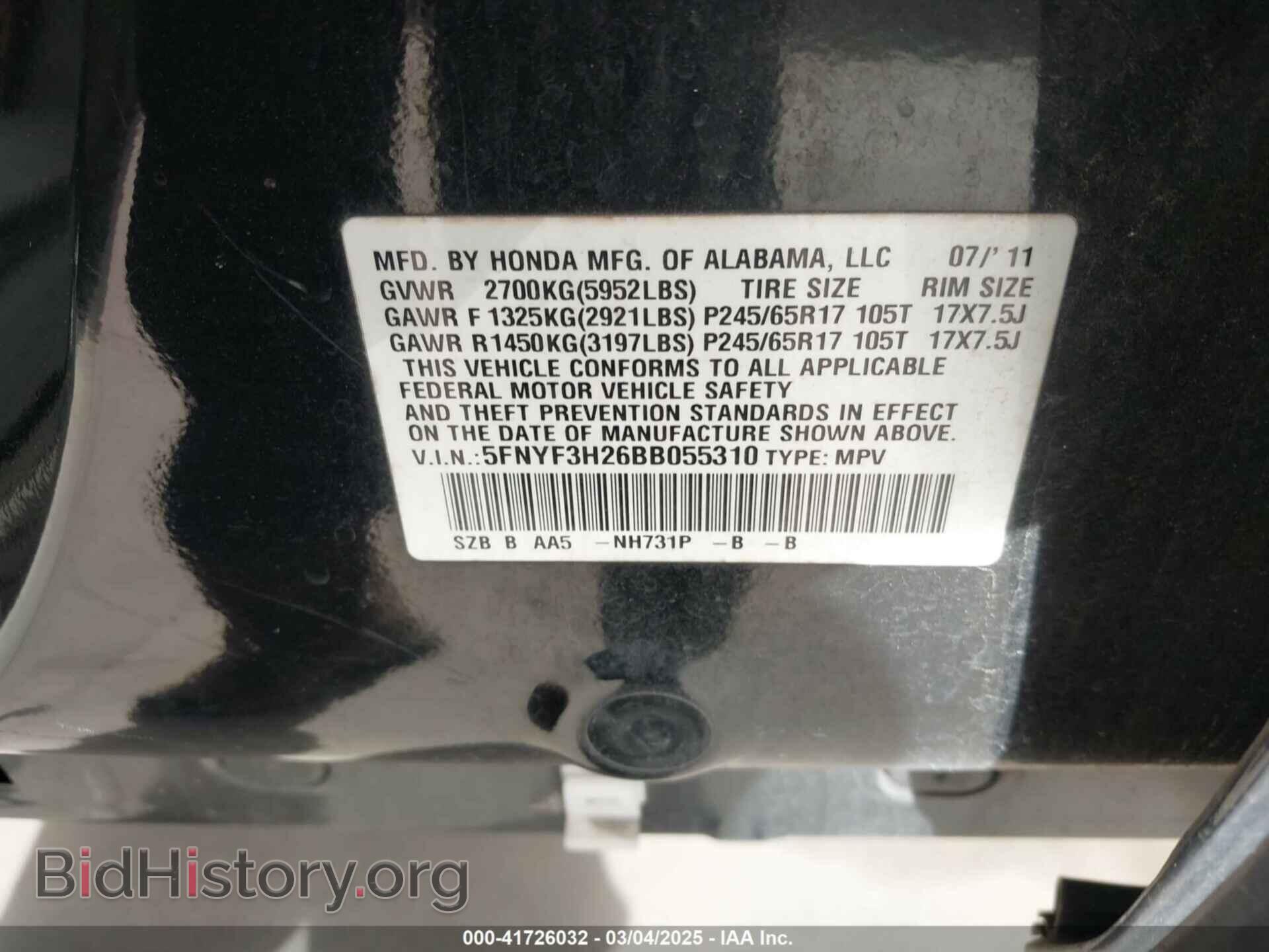 2011 HONDA PILOT - VIN: 5FNYF3H26BB055310 - Фото 9