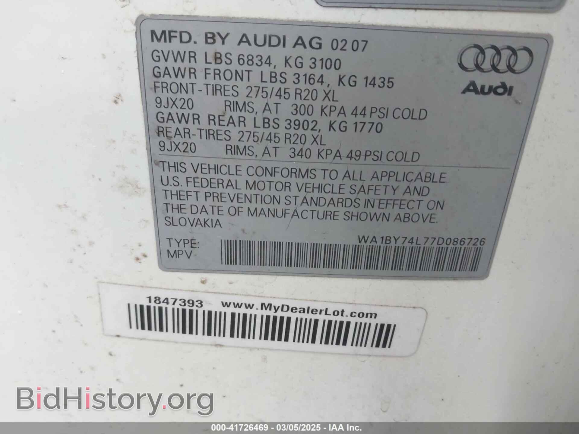 2007 AUDI Q7 - VIN: WA1BY74L77D086726 - Фото 9