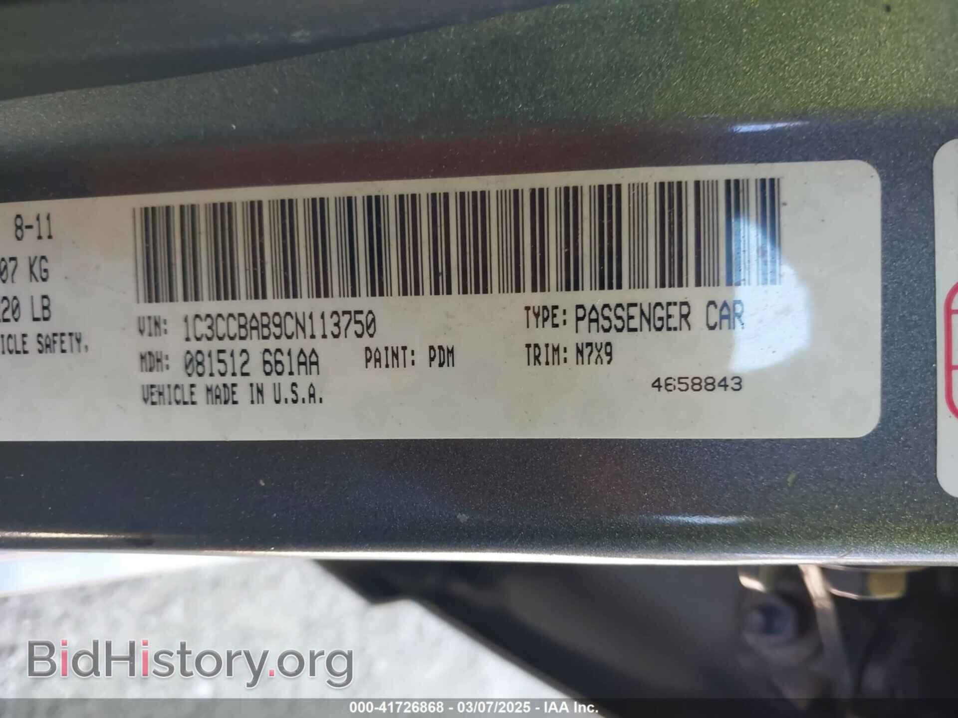 2012 CHRYSLER 200 - VIN: 1C3CCBAB9CN113750 - Фото 9