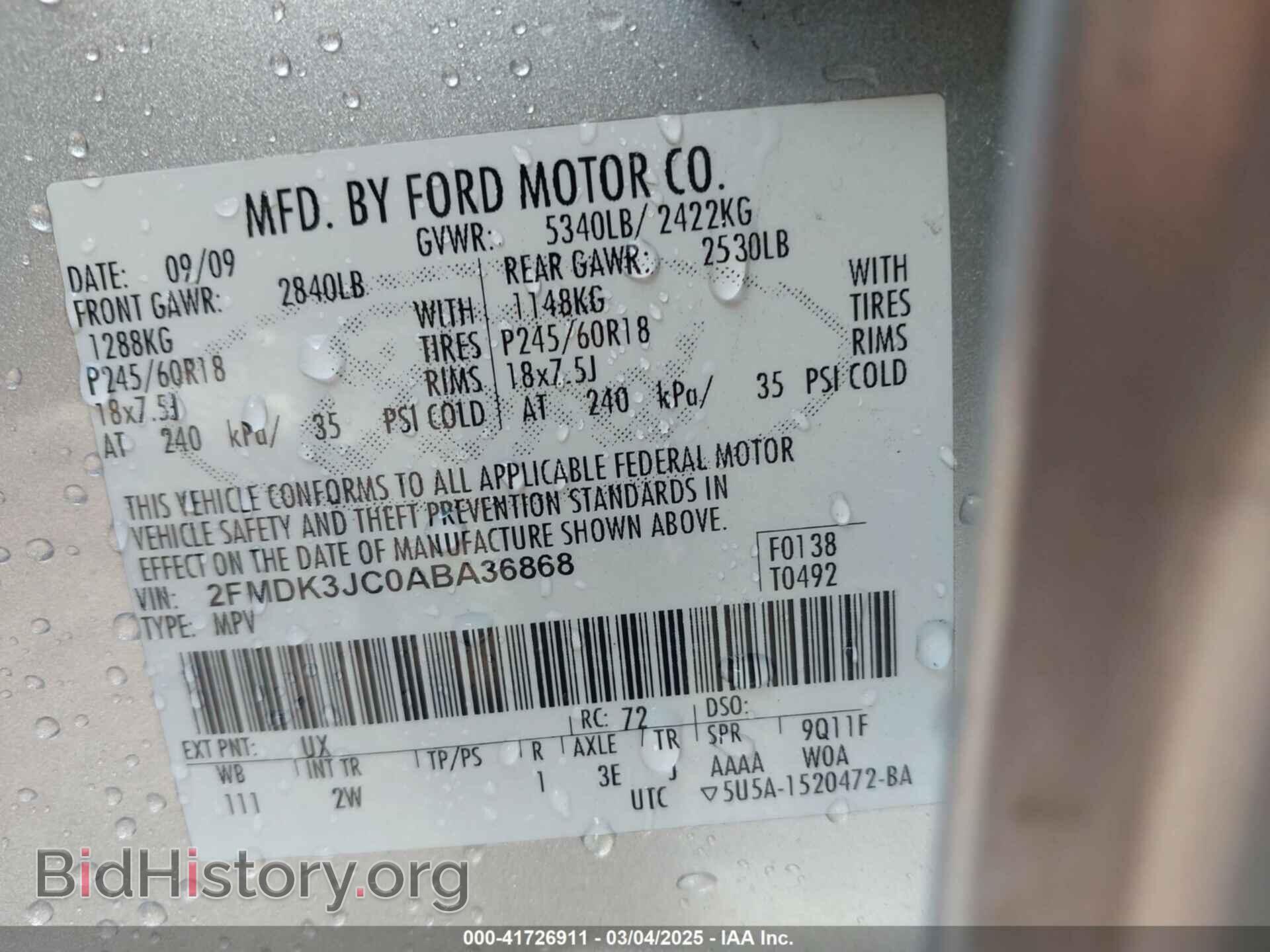 2010 FORD EDGE - VIN: 2FMDK3JC0ABA36868 - Фото 9