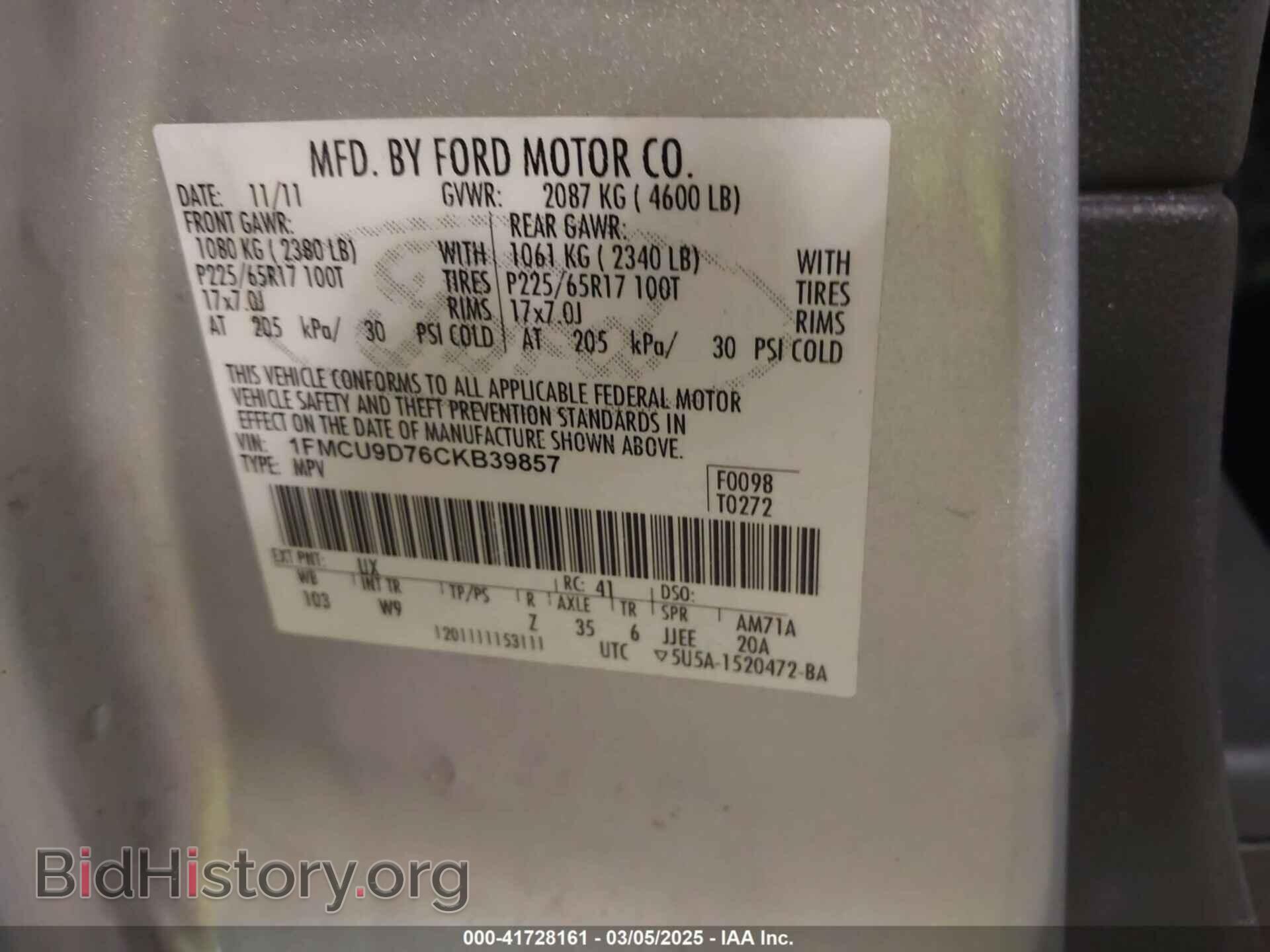 2012 FORD ESCAPE - VIN: 1FMCU9D76CKB39857 - Фото 9