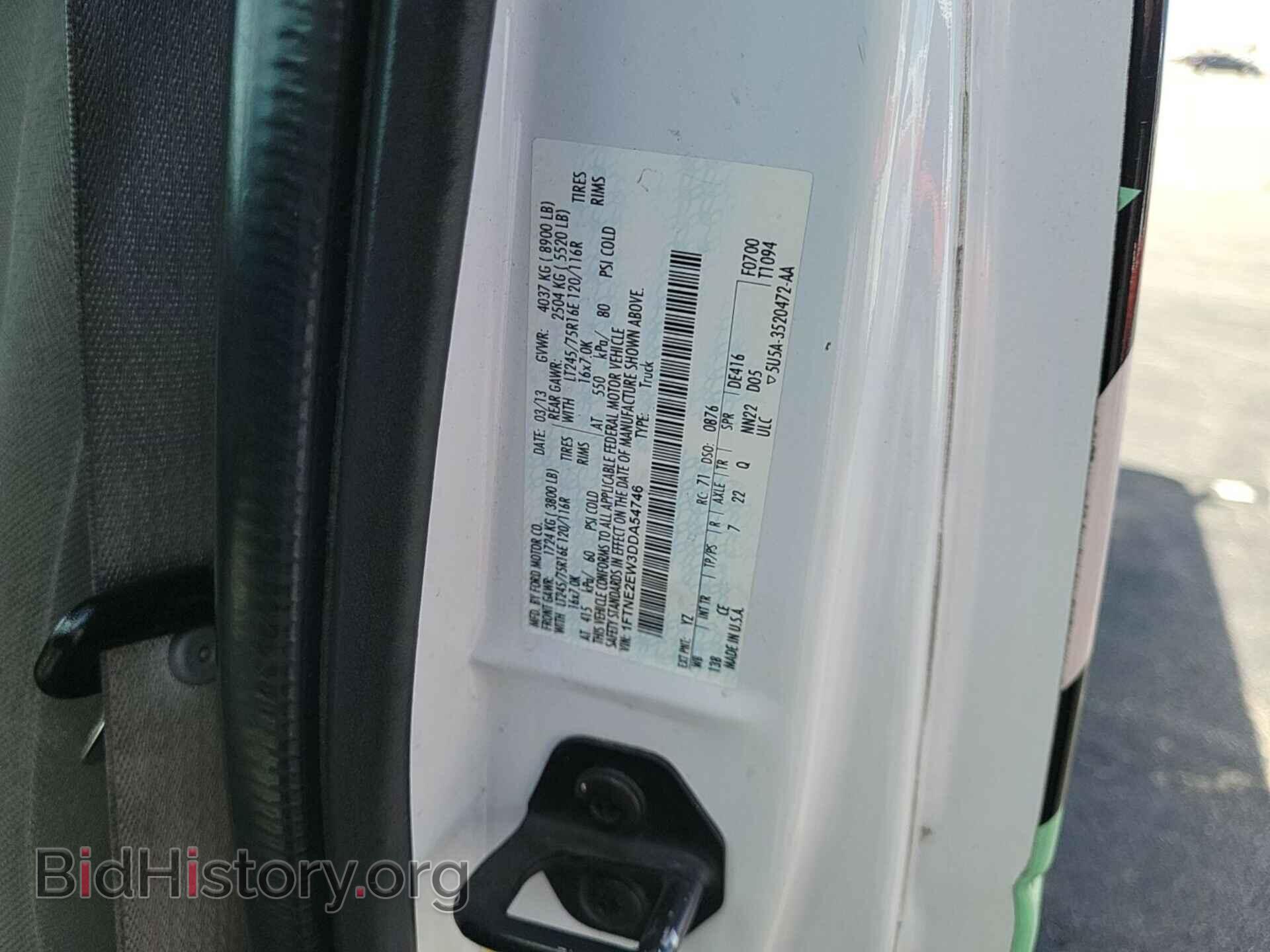 2013 FORD ECONOLINE - VIN: 1FTNE2EW3DDA54746 - Фото 6