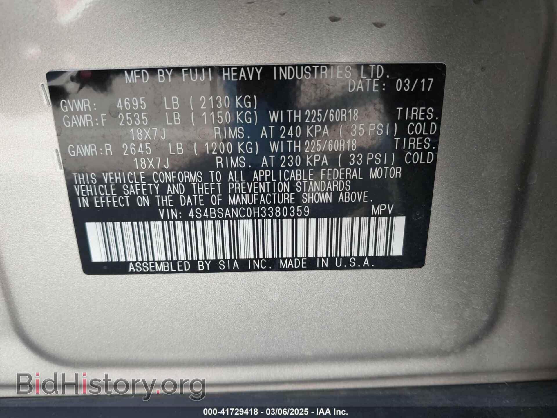 2017 SUBARU OUTBACK - VIN: 4S4BSANC0H3380359 - Фото 9